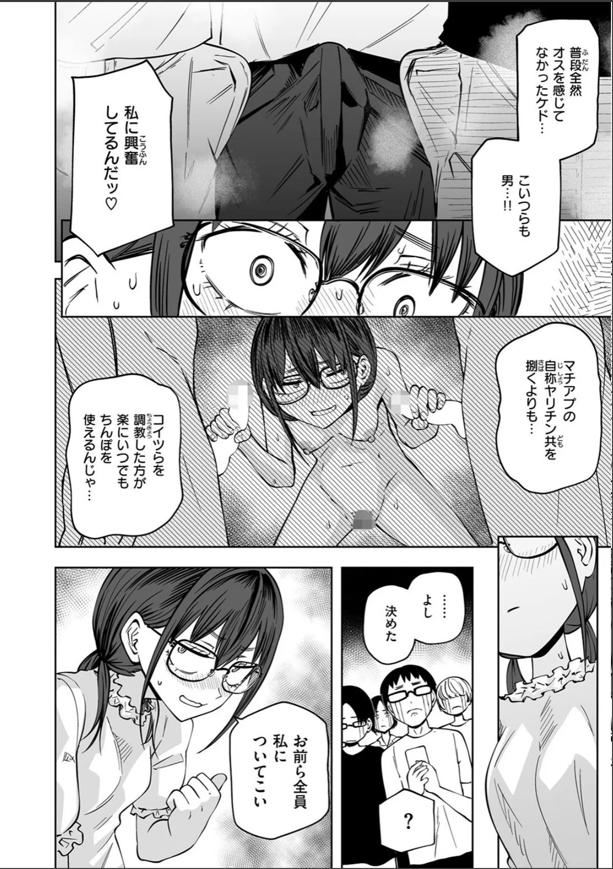 sample 6