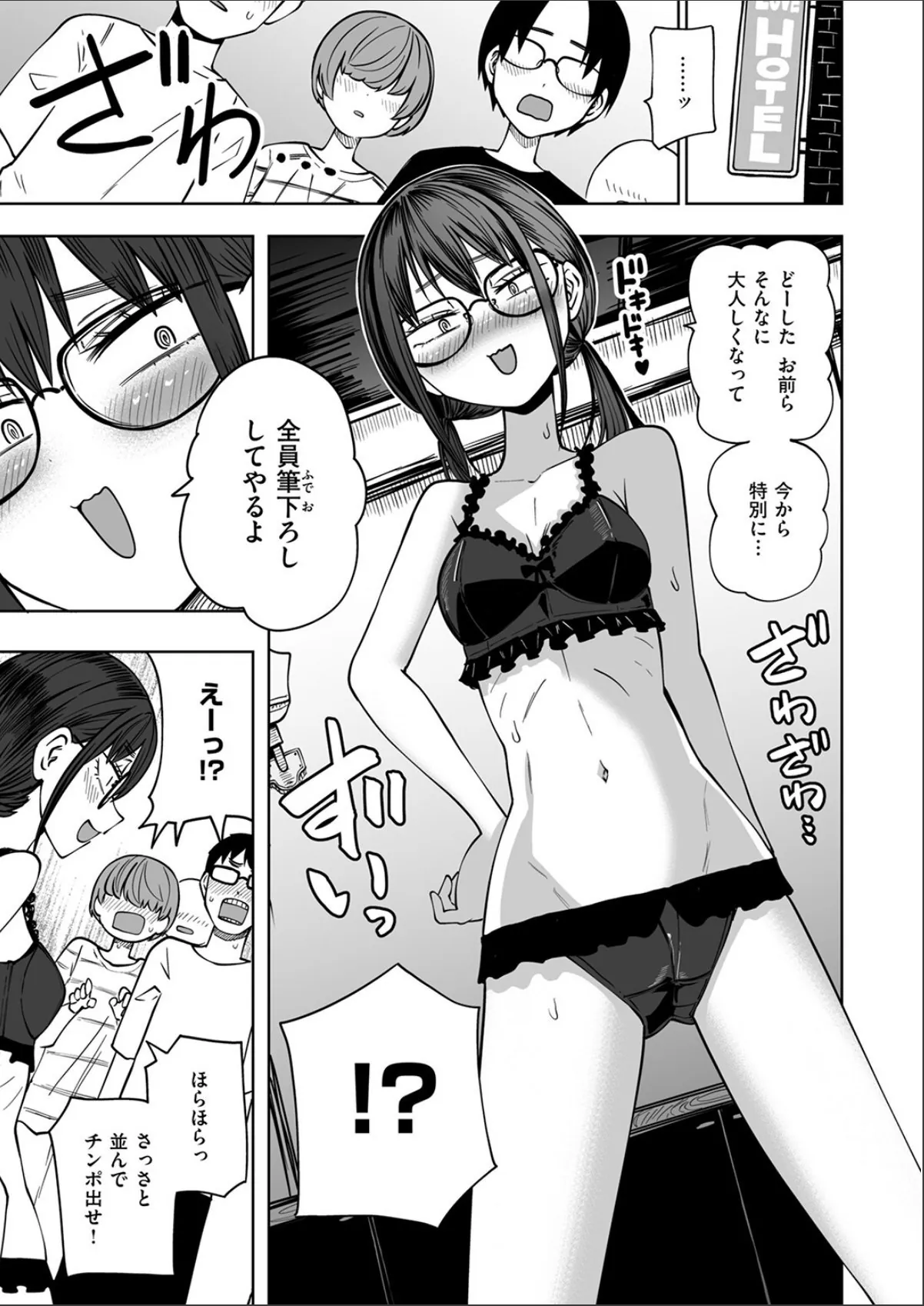 sample 7