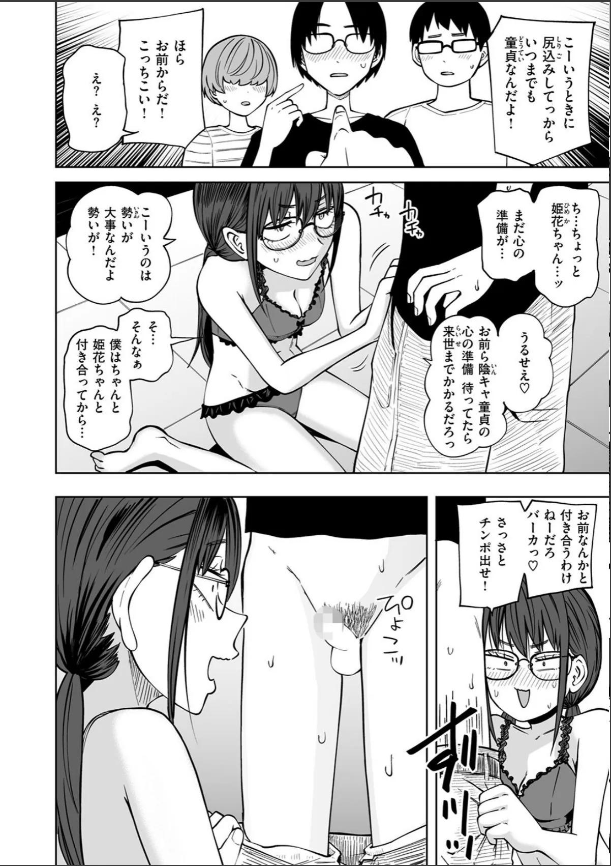 sample 8
