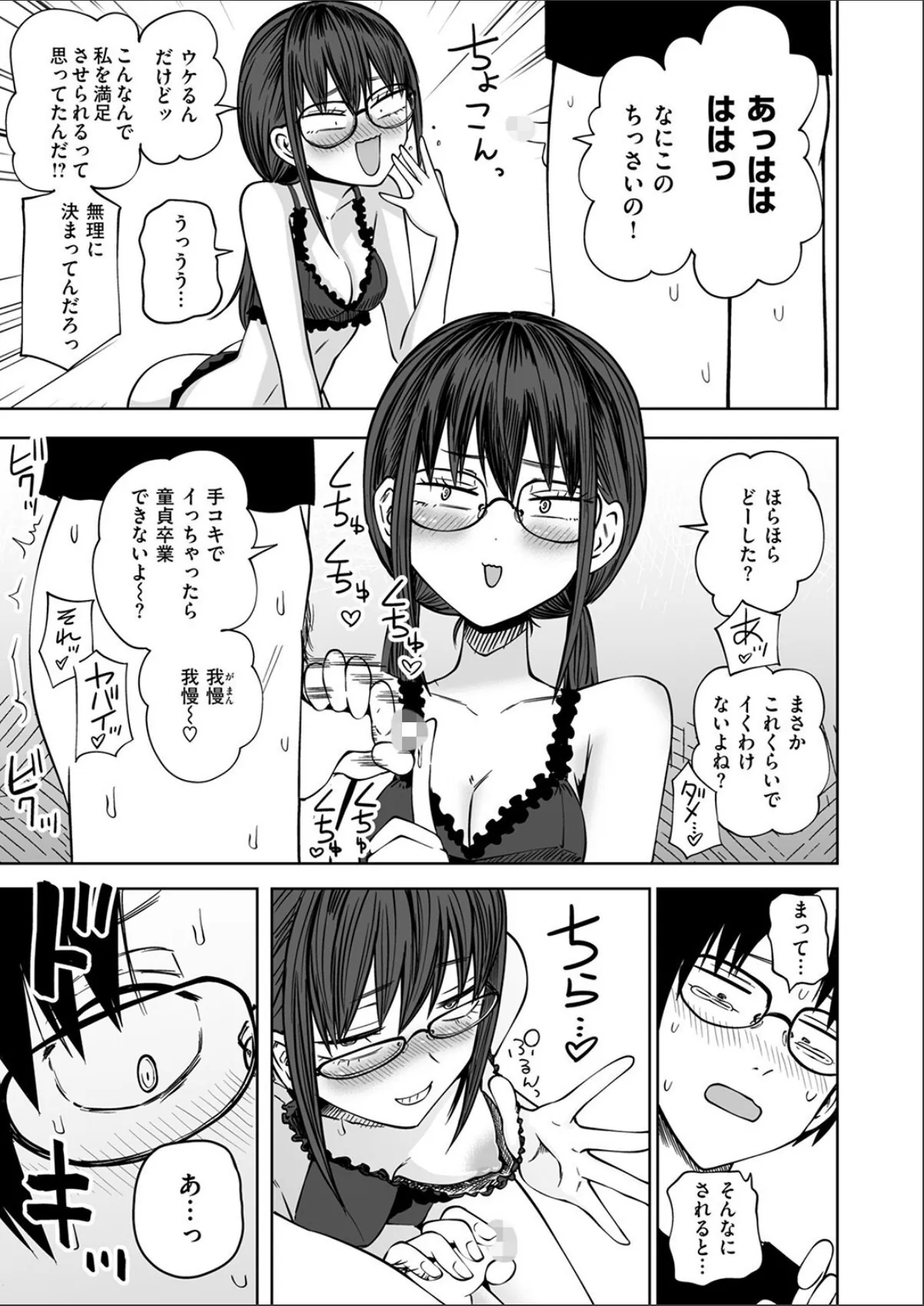 sample 9