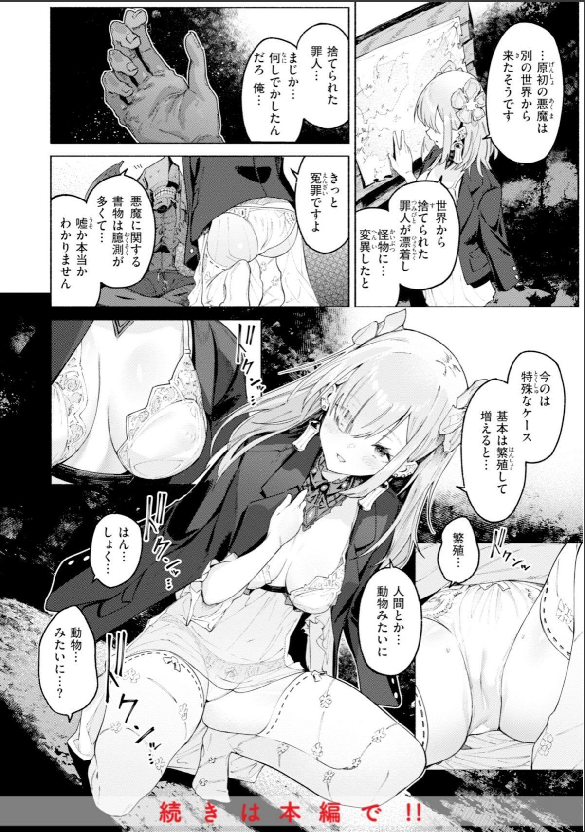 sample 10