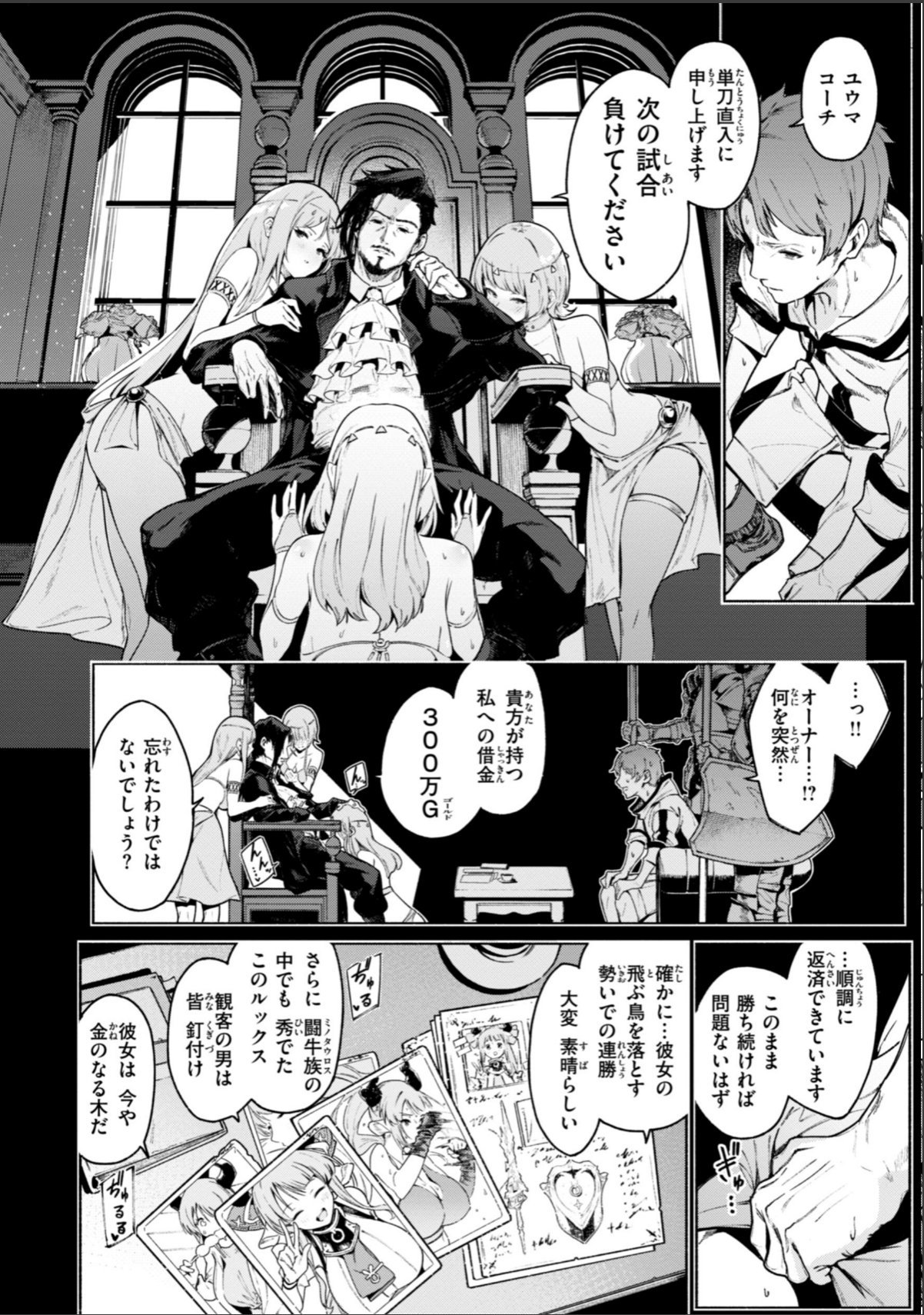 sample 12