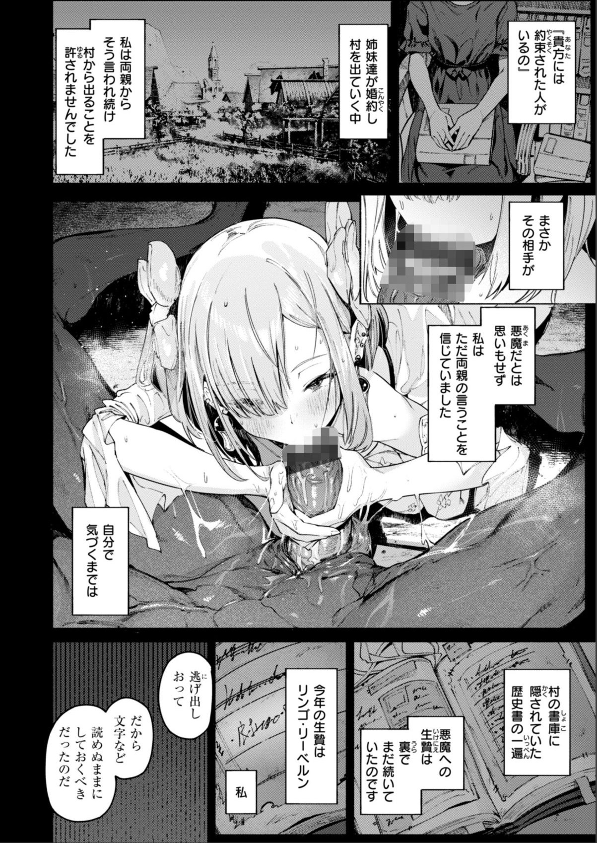 sample 4