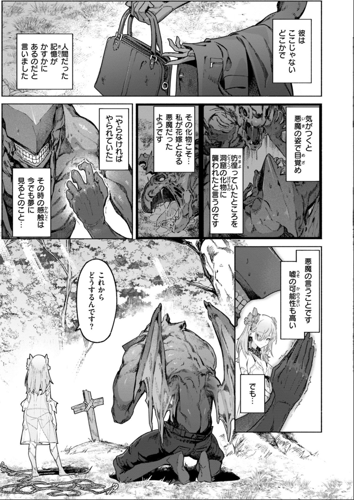 sample 7