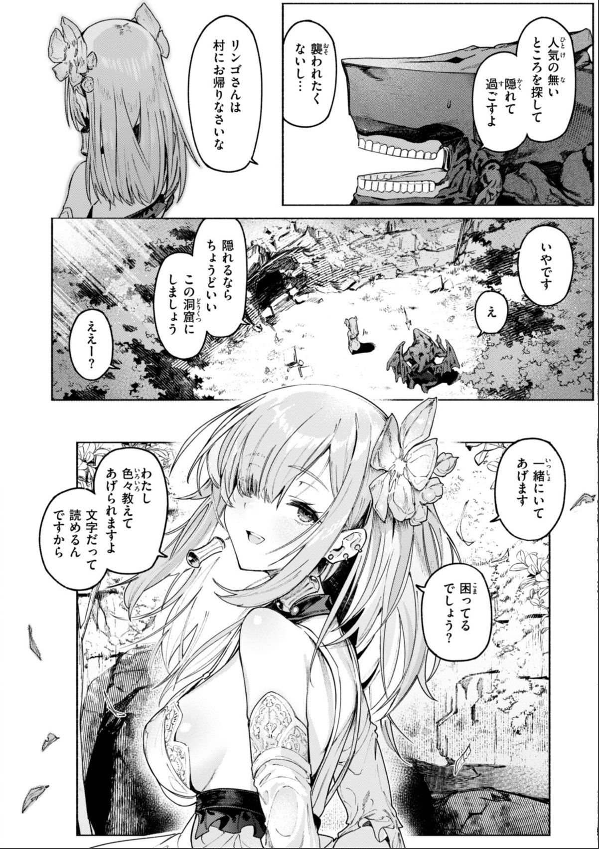 sample 8