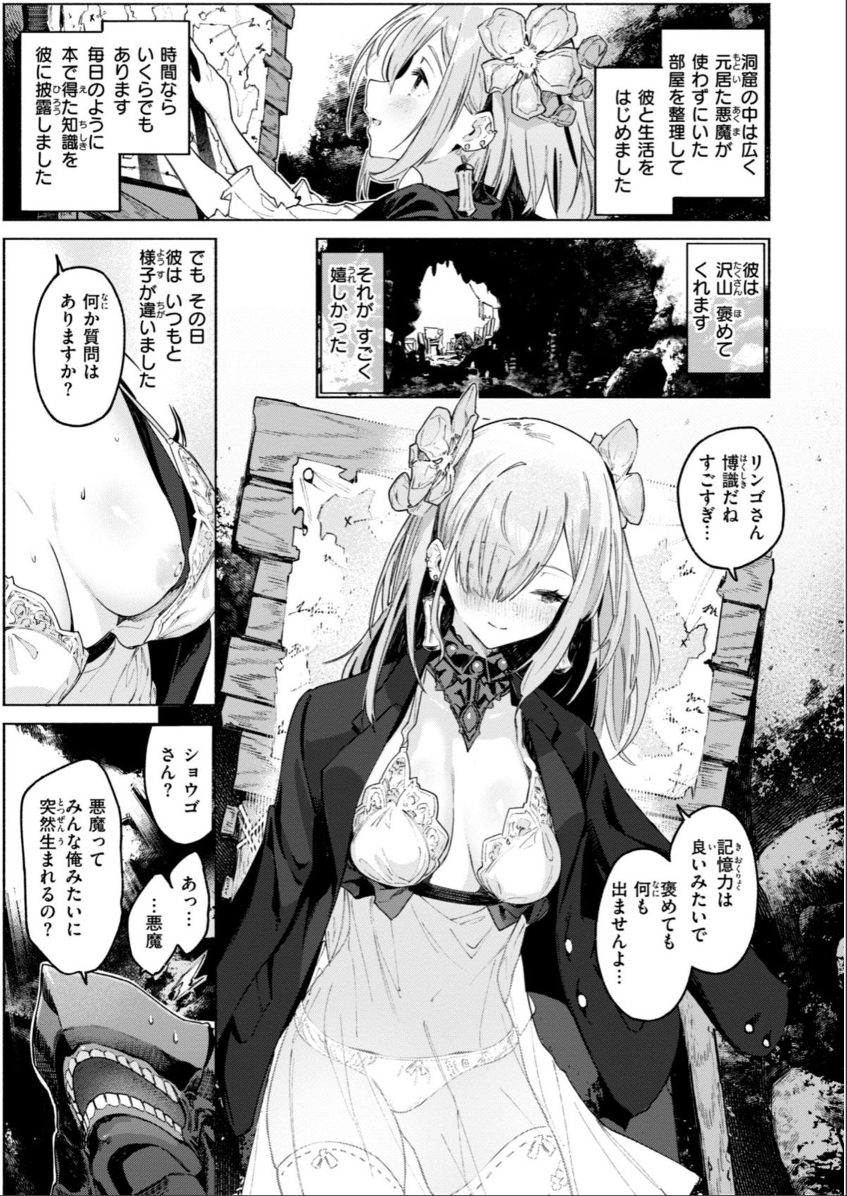 sample 9