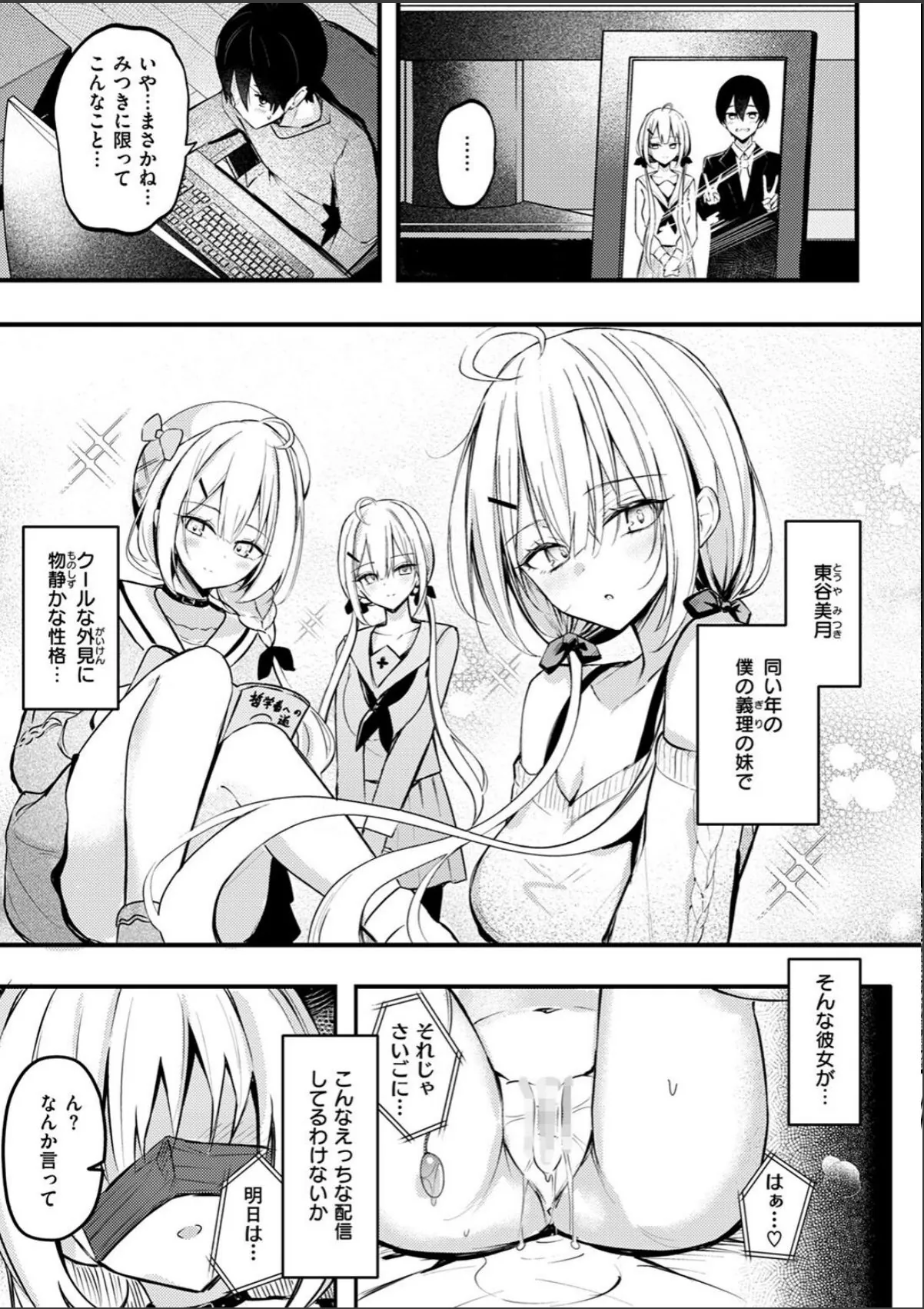 sample 5