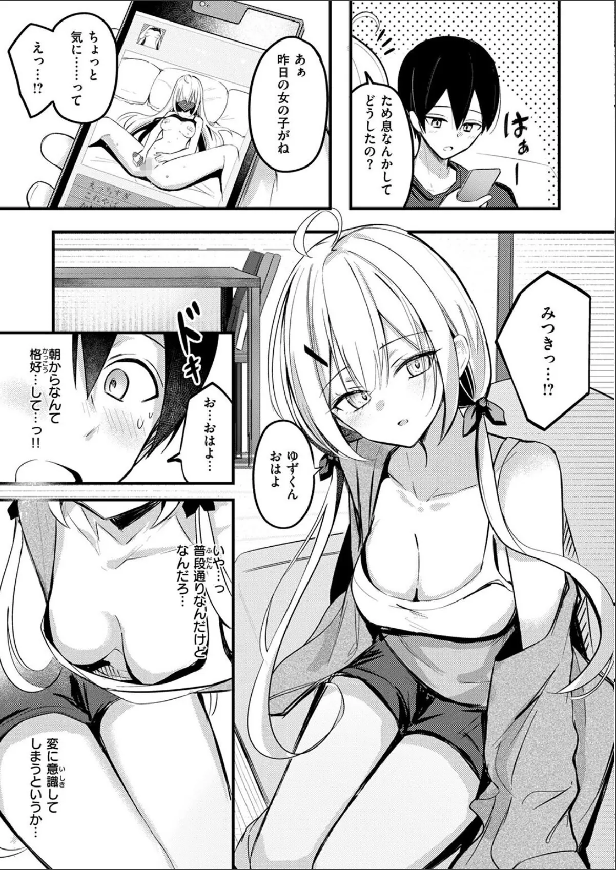 sample 7