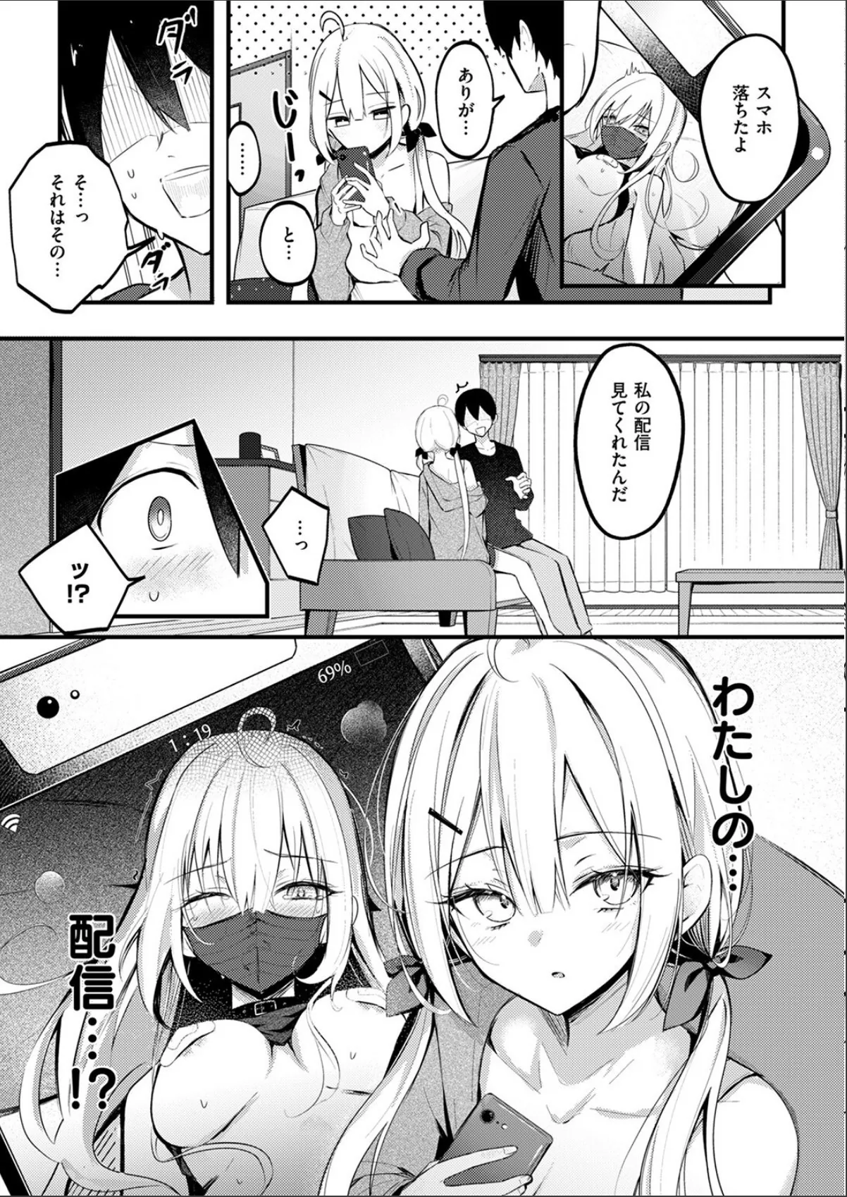 sample 9