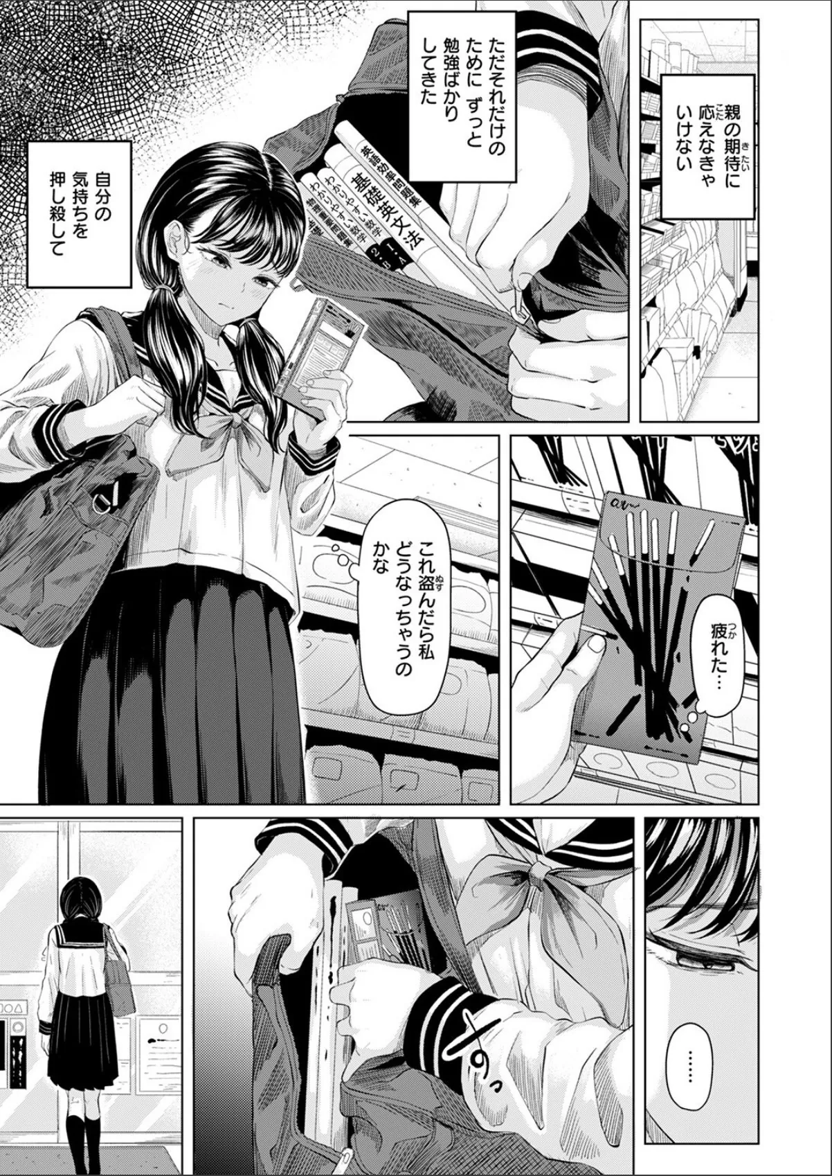 sample 5