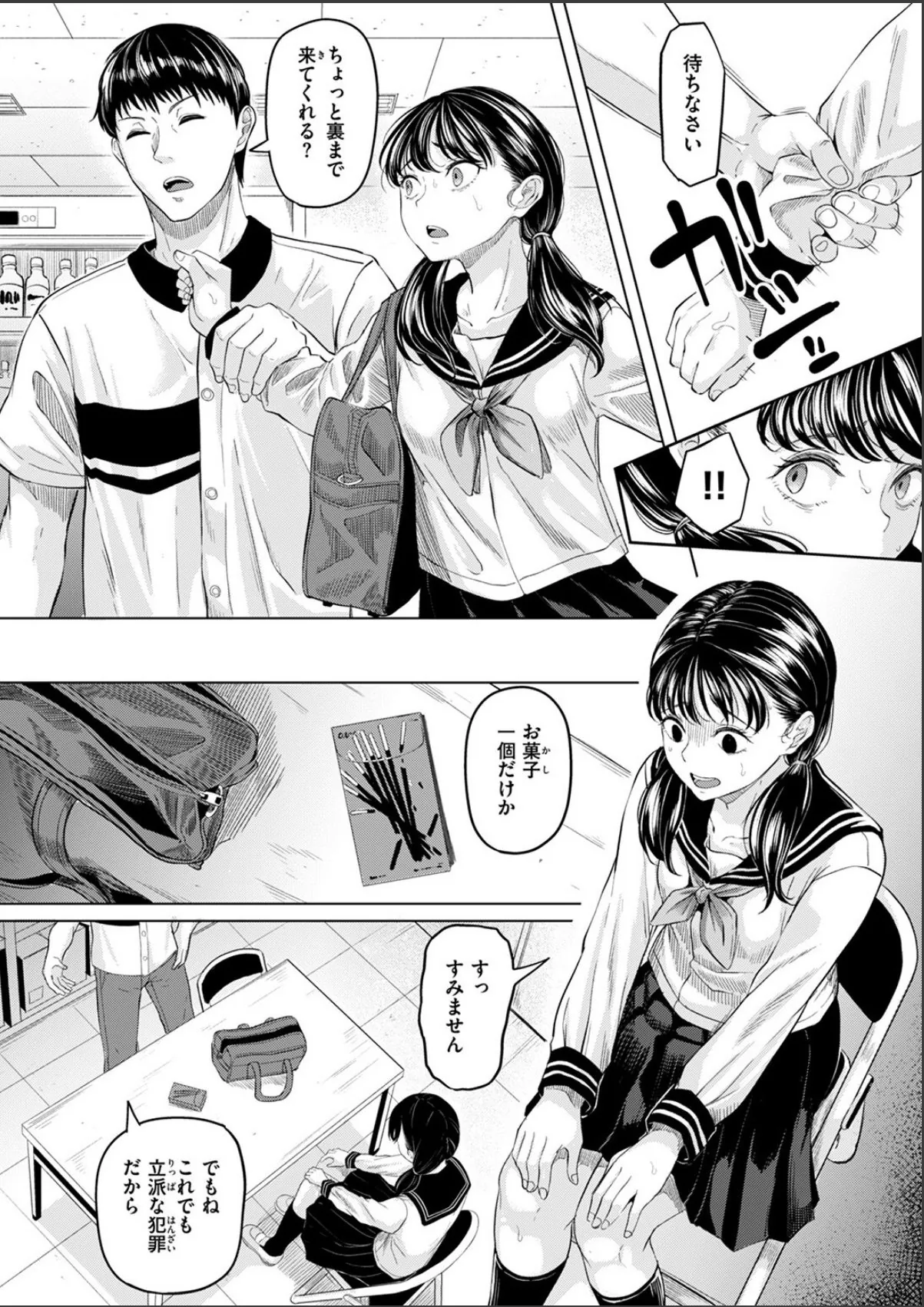 sample 6