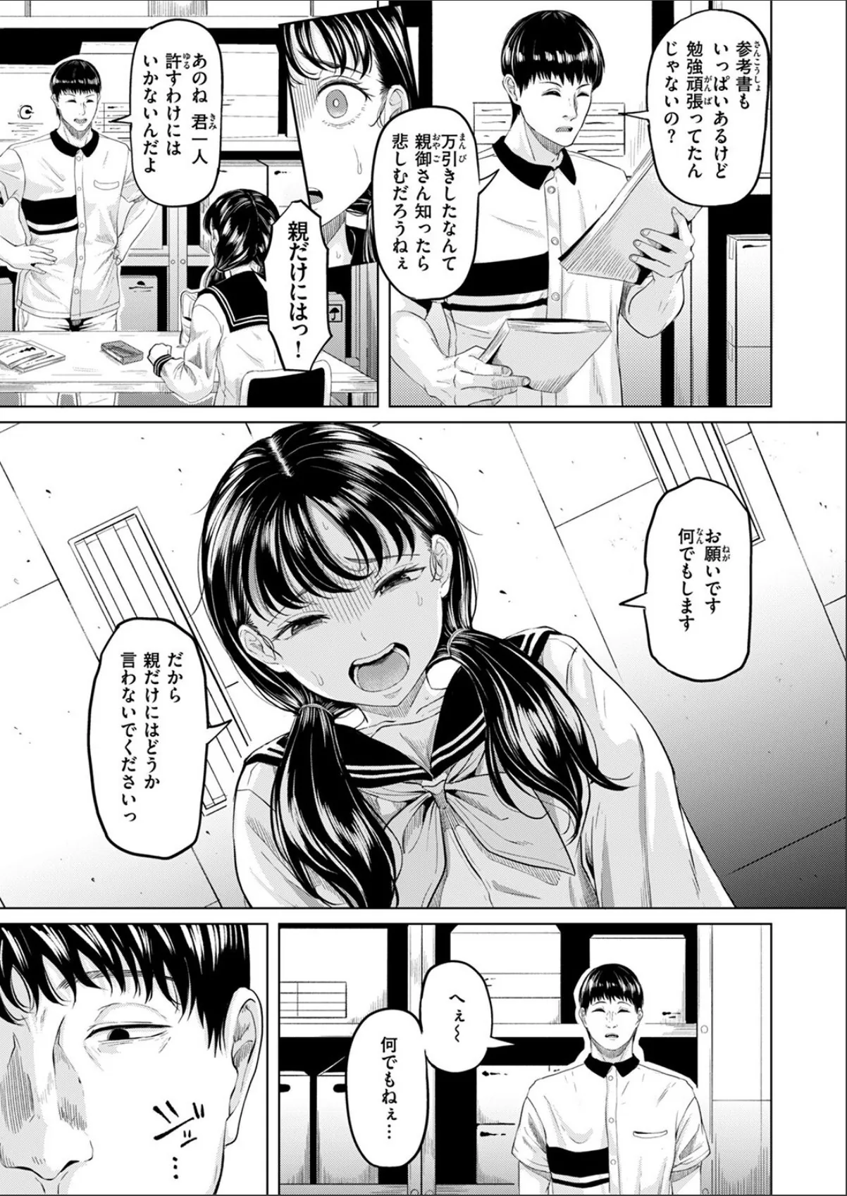 sample 7