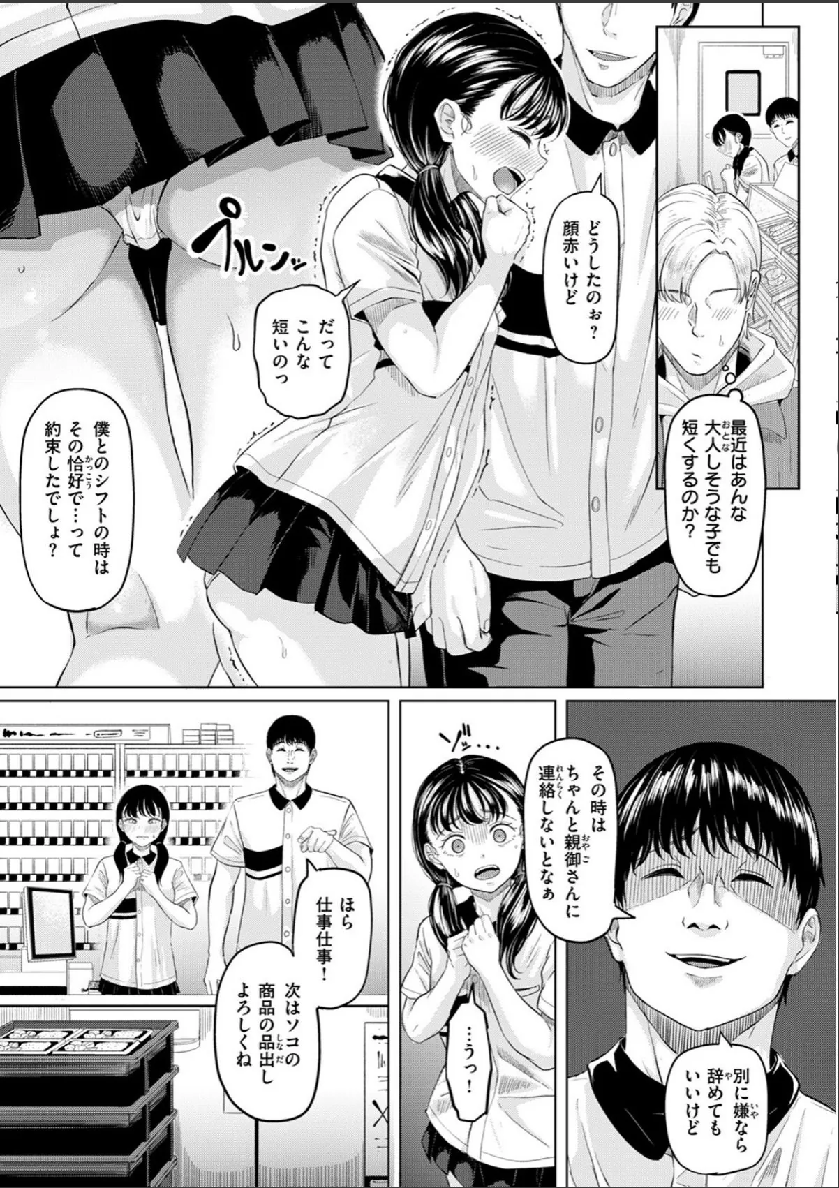 sample 9