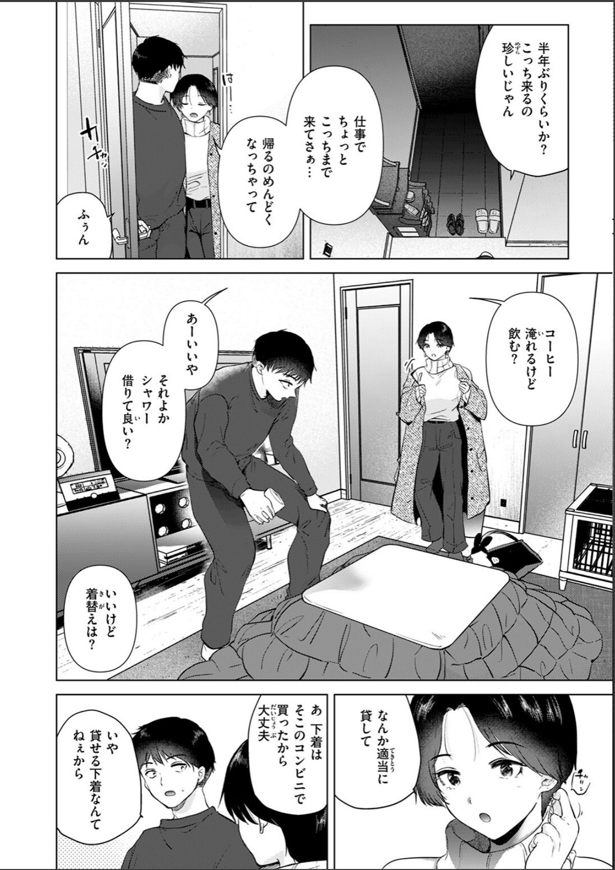 sample 4