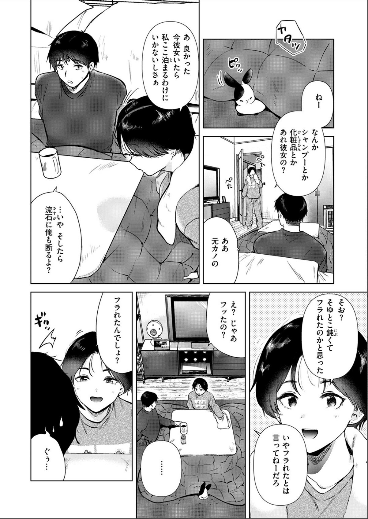 sample 6