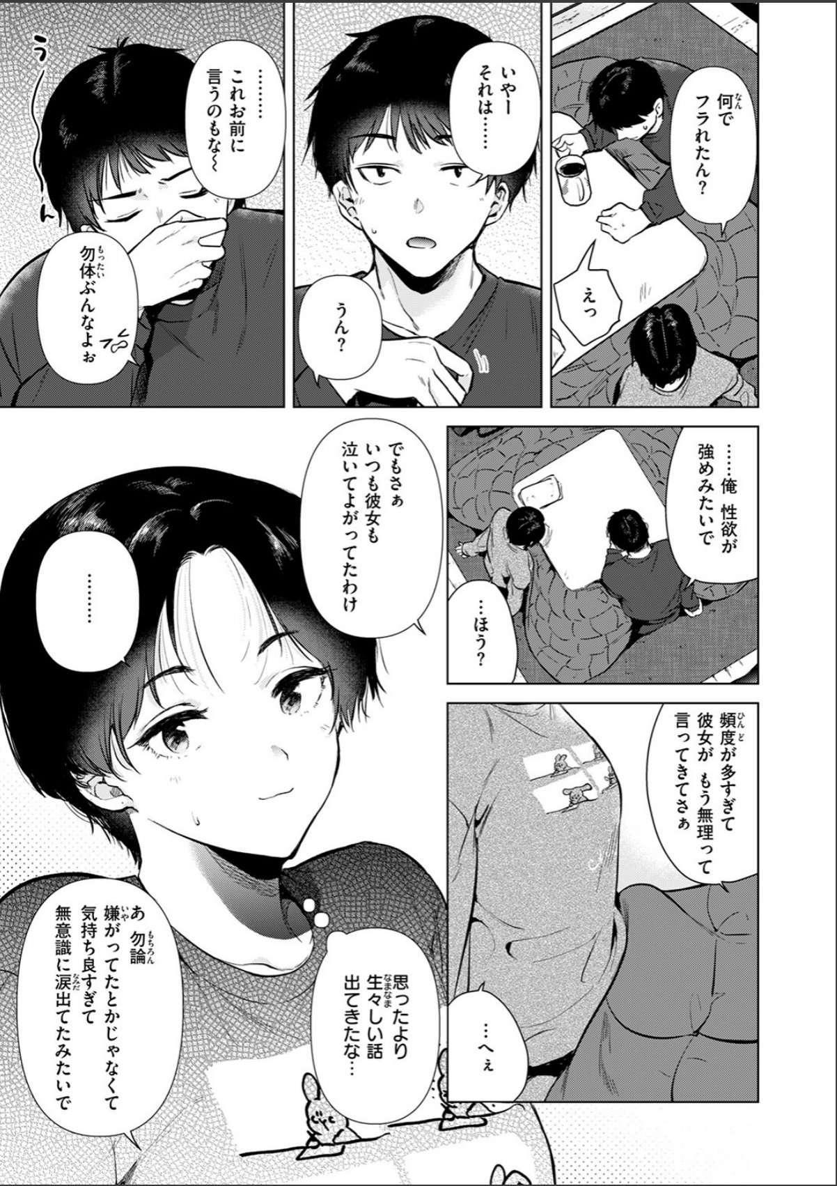 sample 7