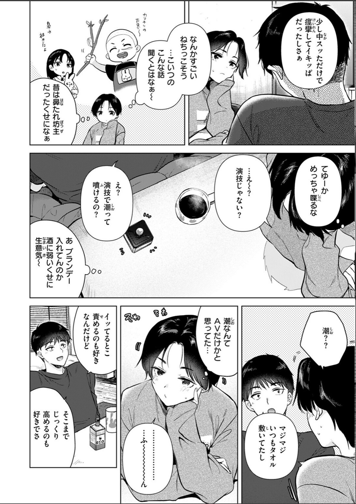 sample 8