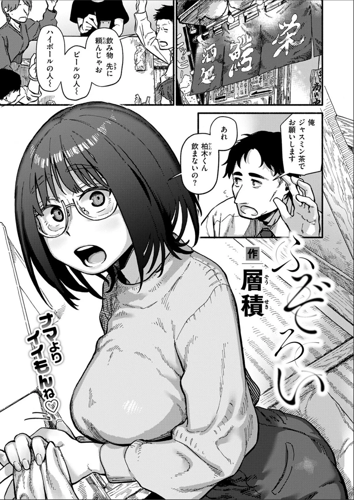 sample 3