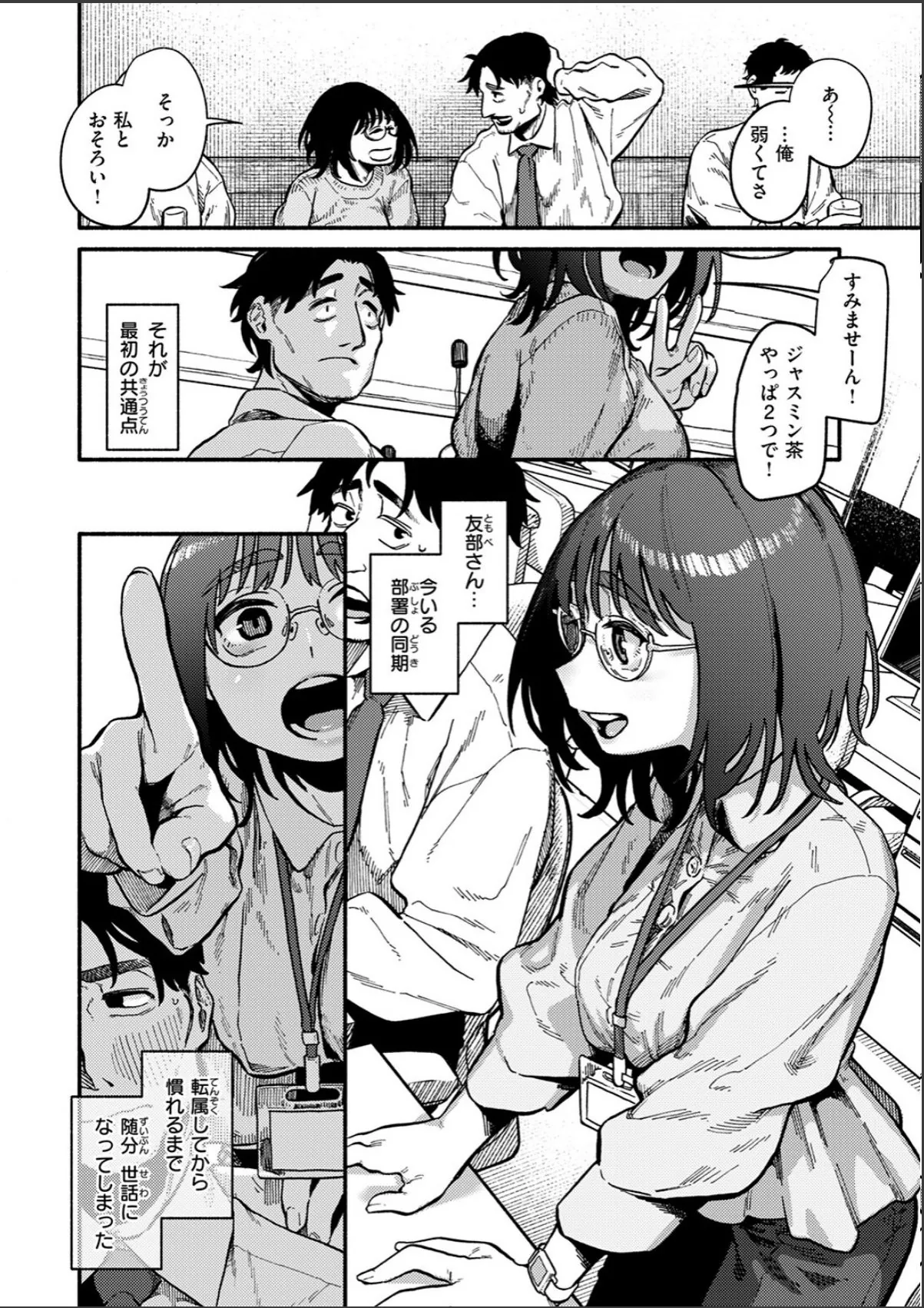 sample 4