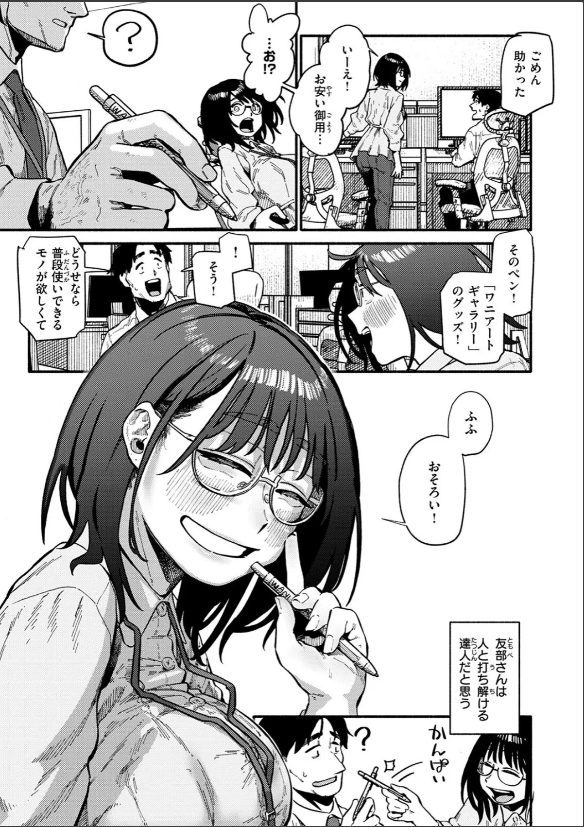sample 5