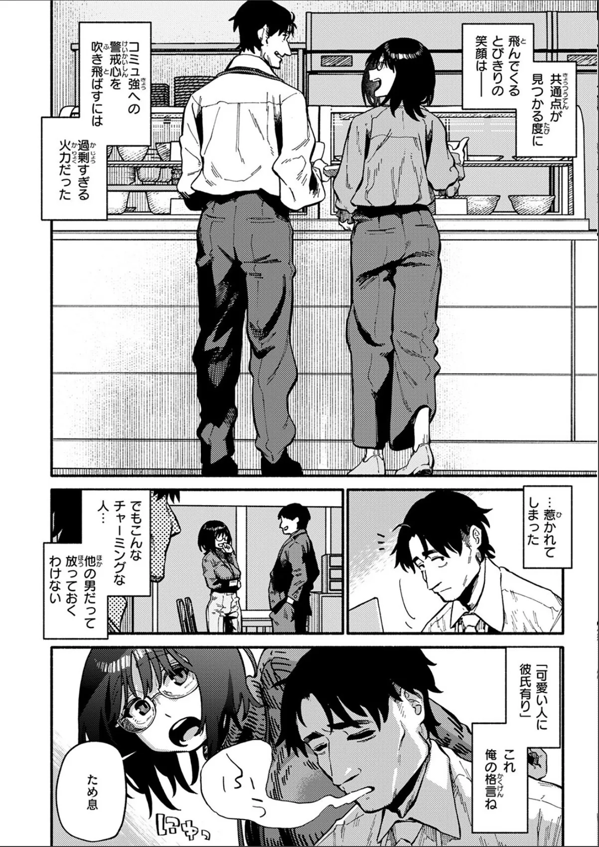 sample 6