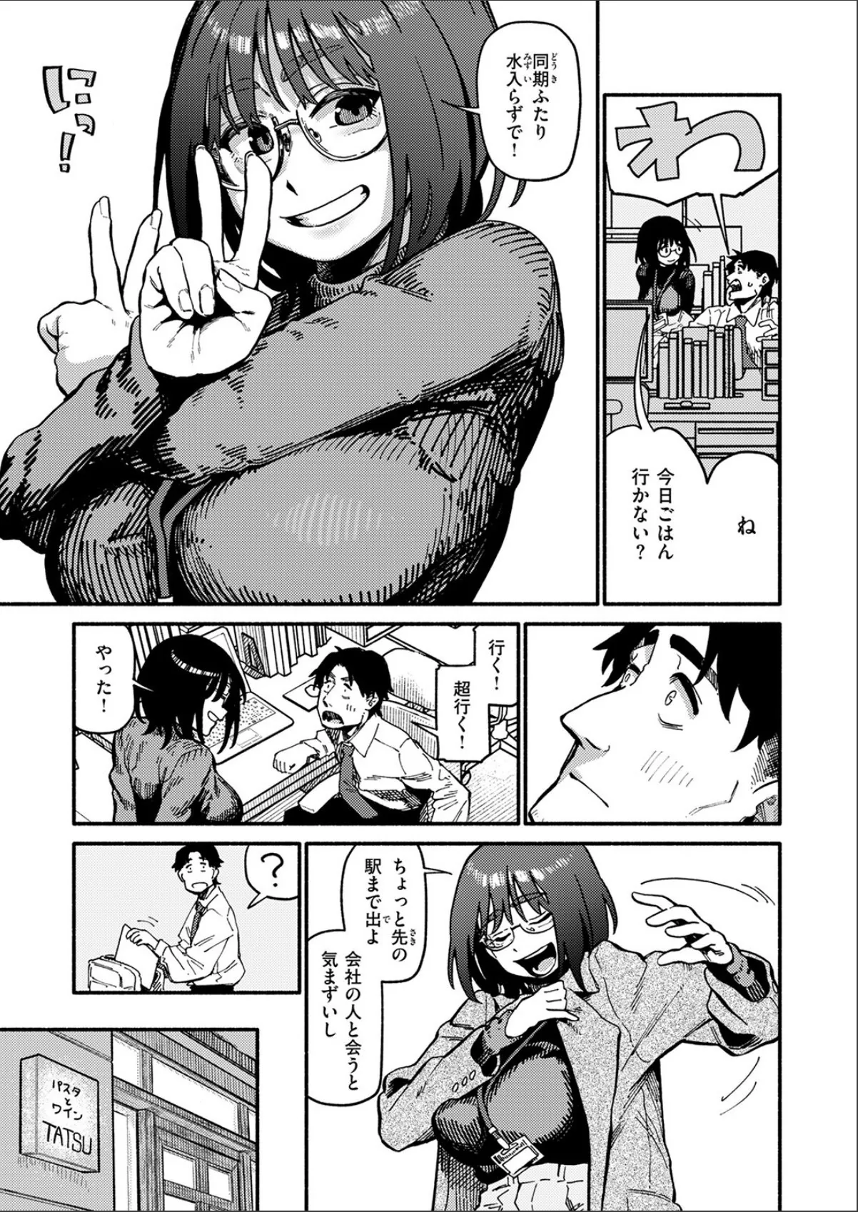 sample 7