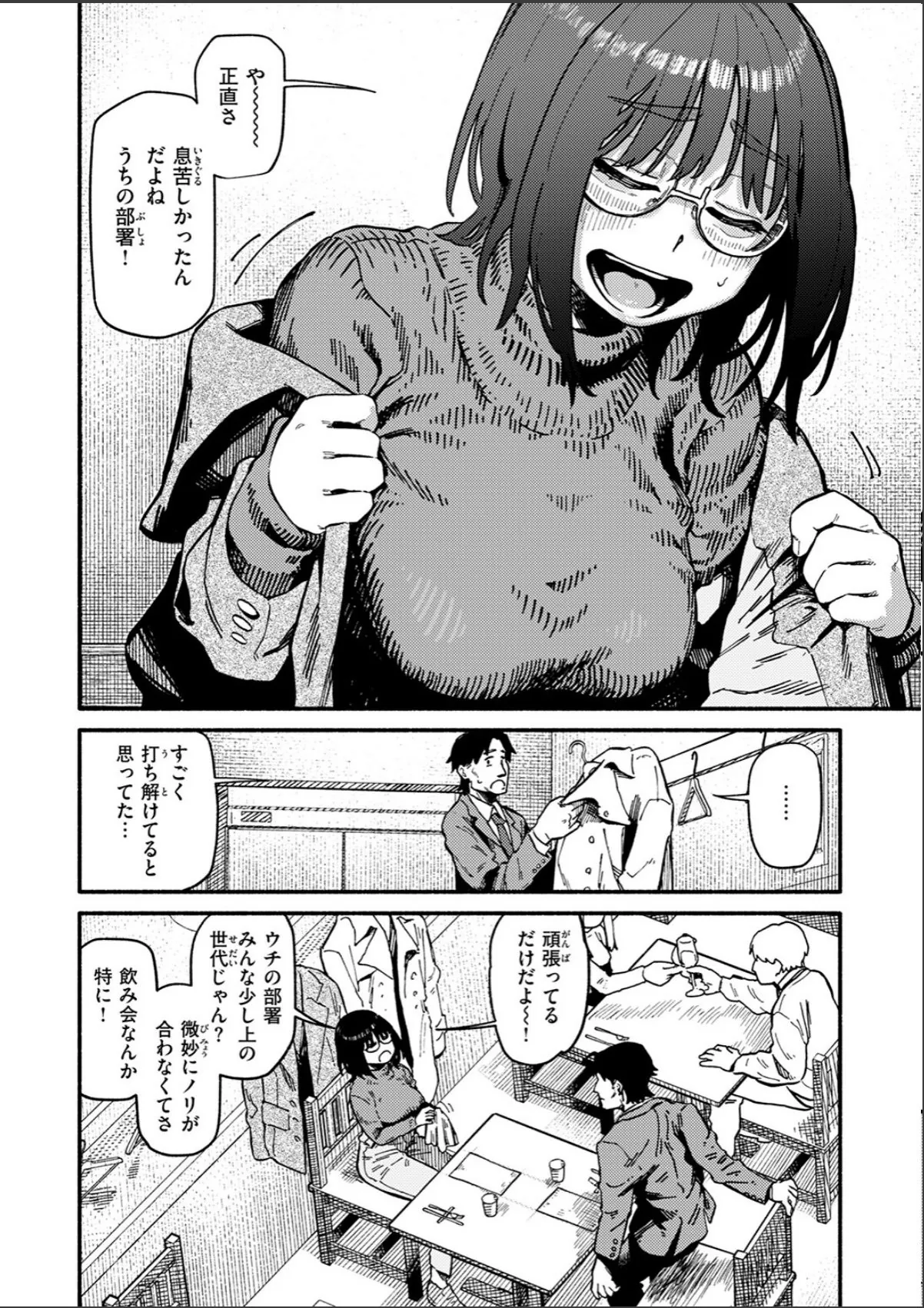 sample 8