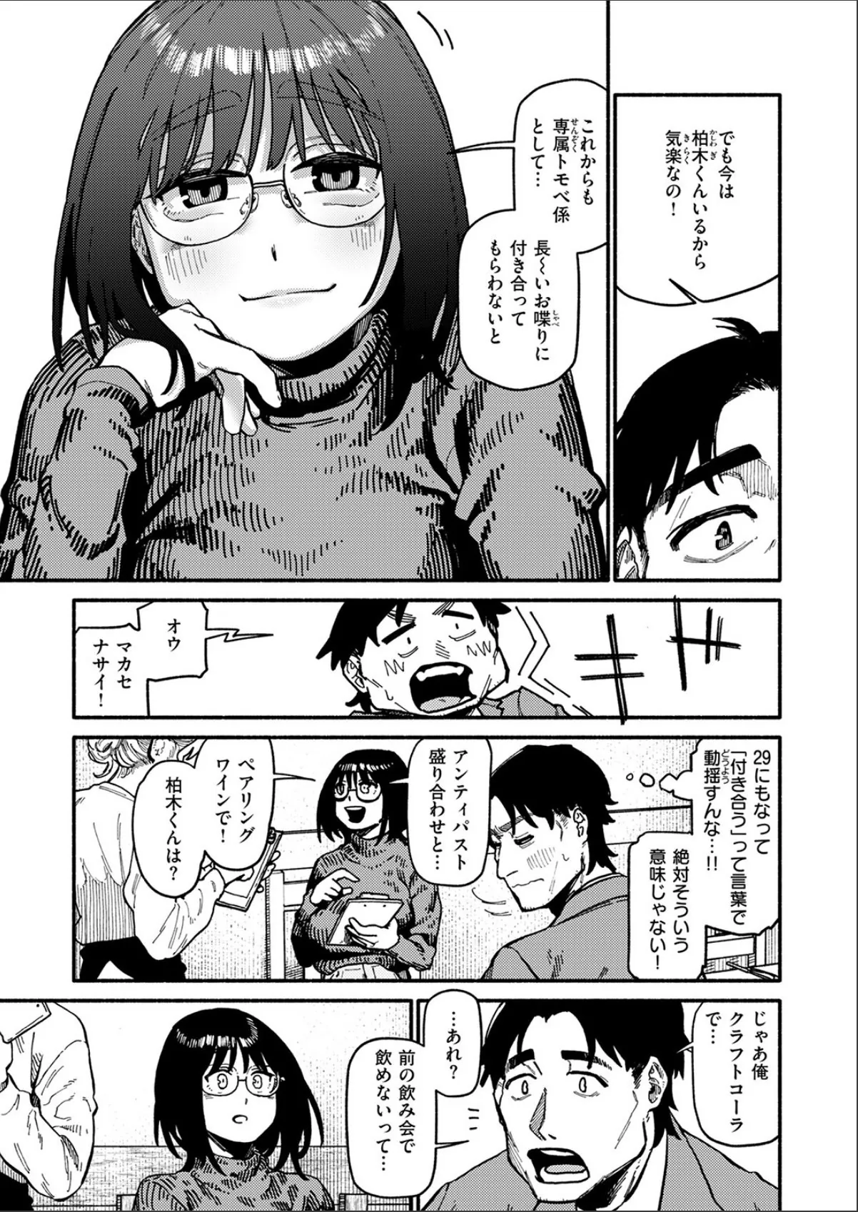 sample 9
