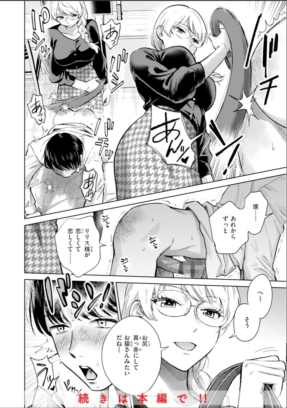 sample 10