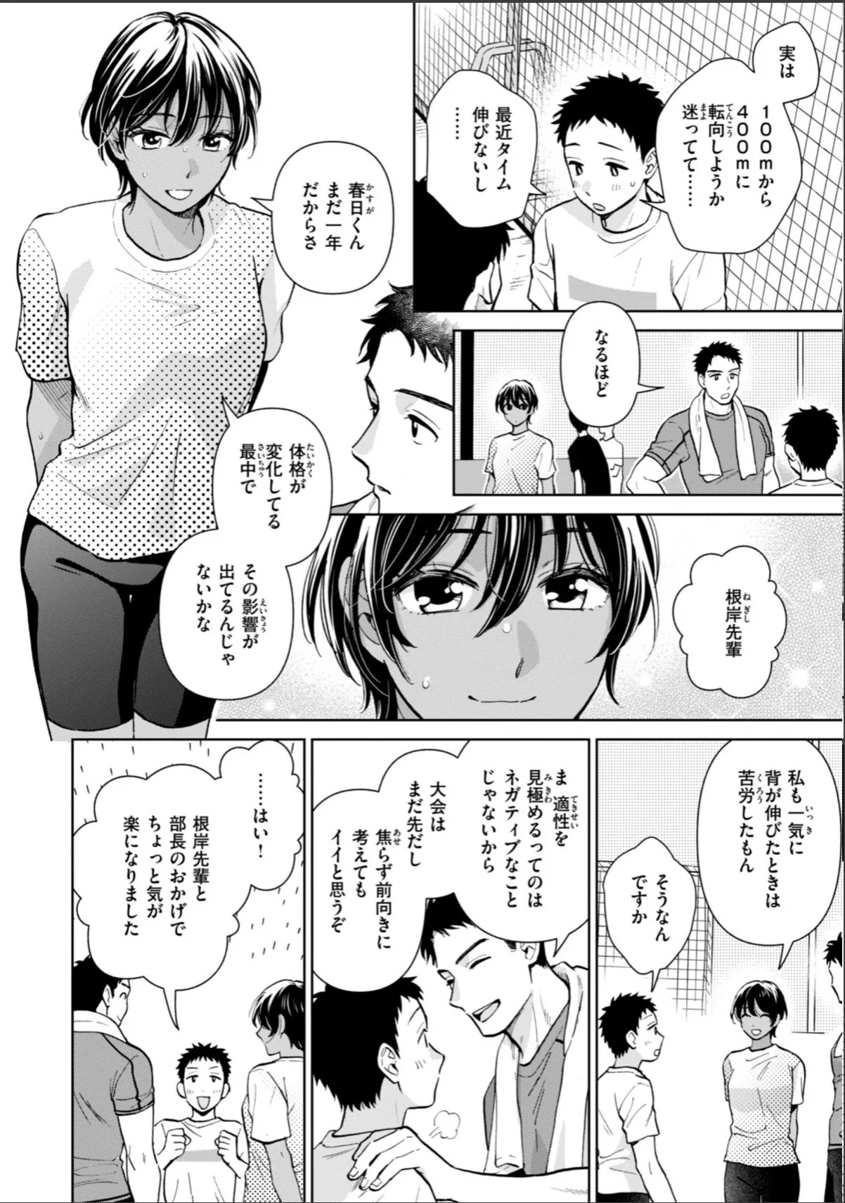 sample 12