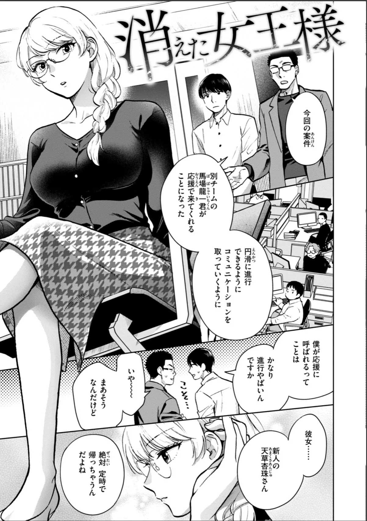 sample 3