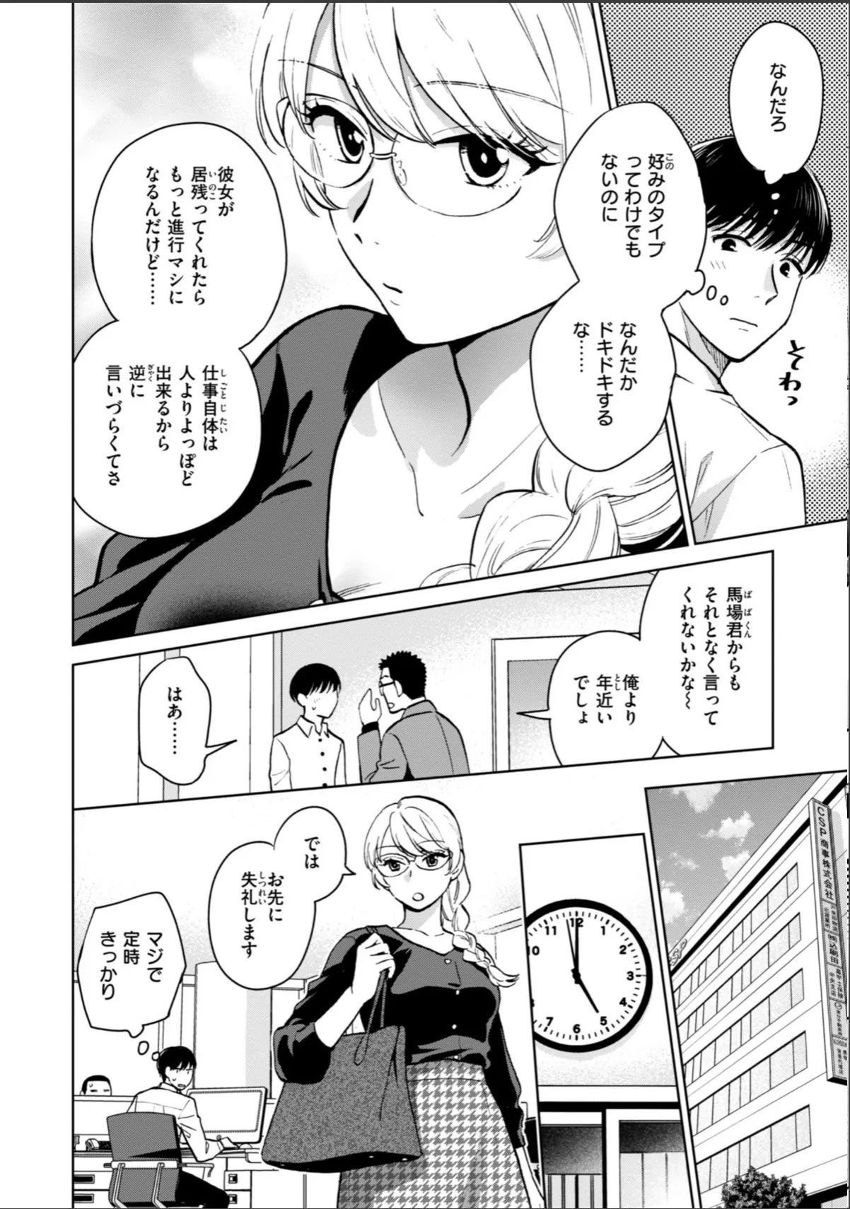 sample 4