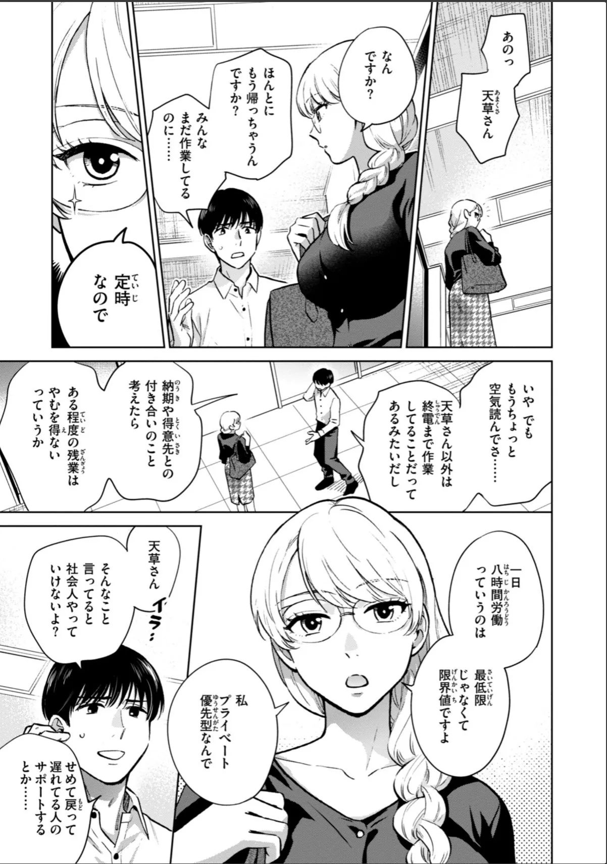 sample 5