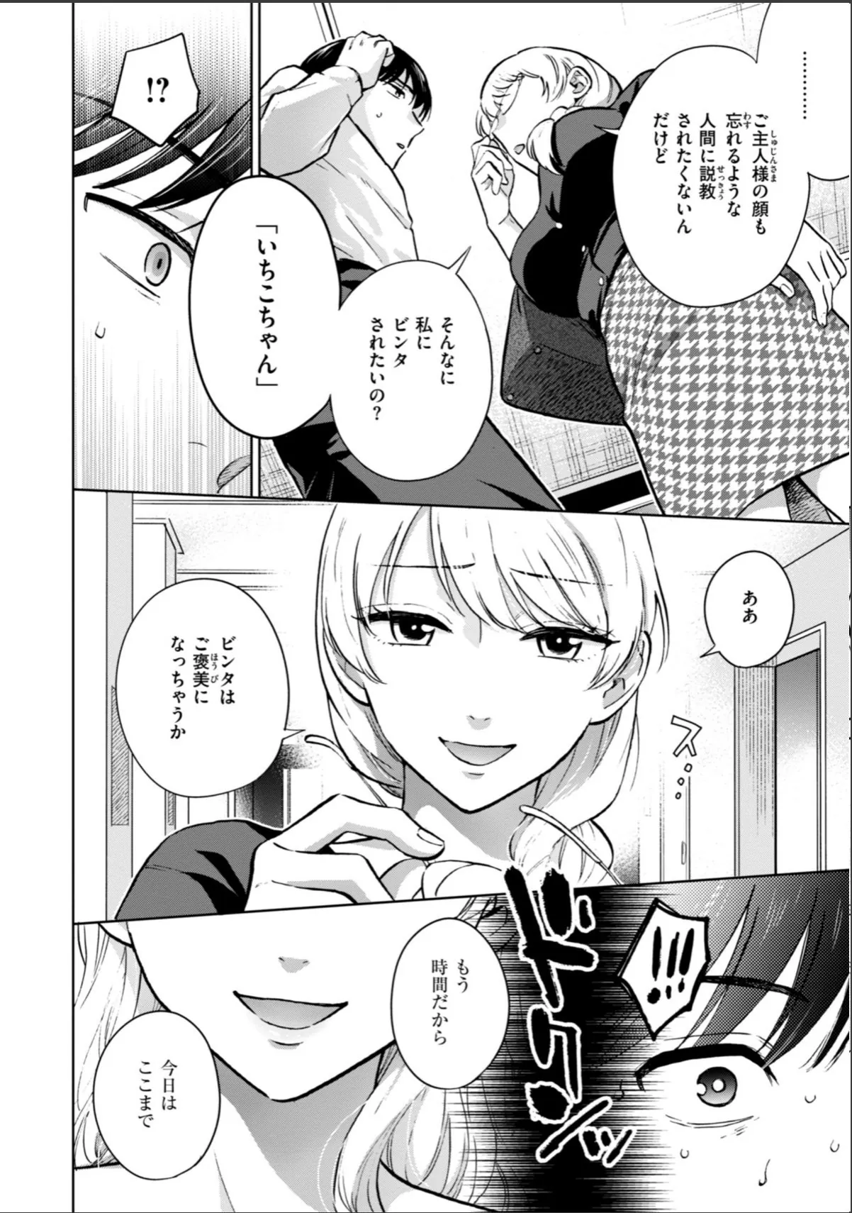 sample 6