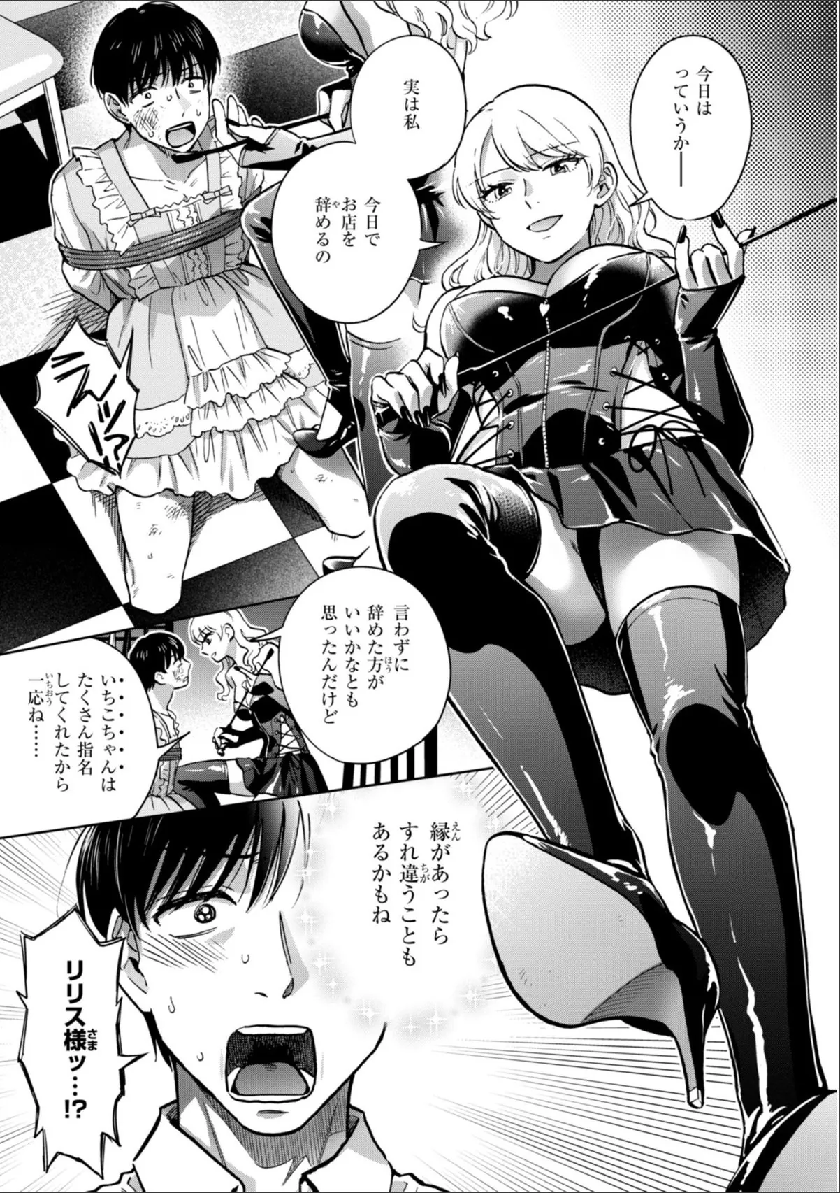 sample 7