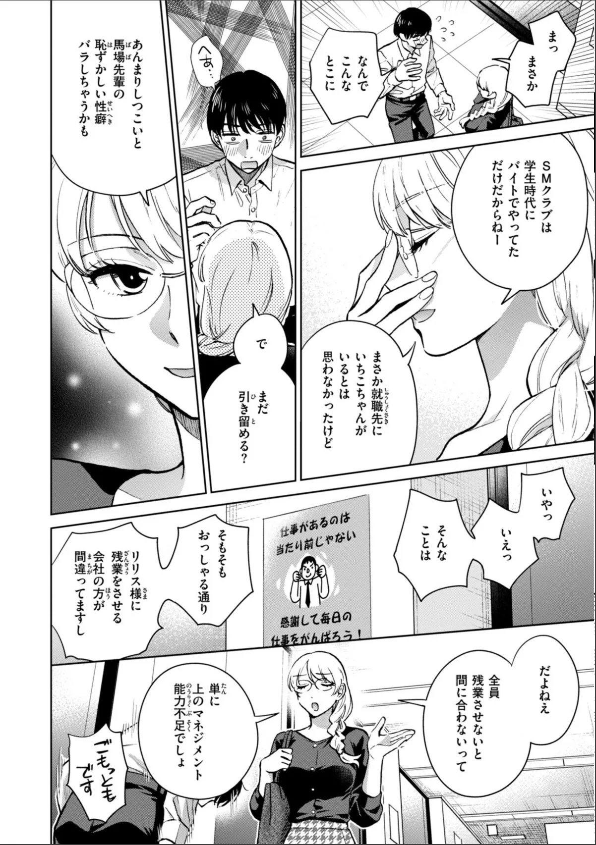 sample 8