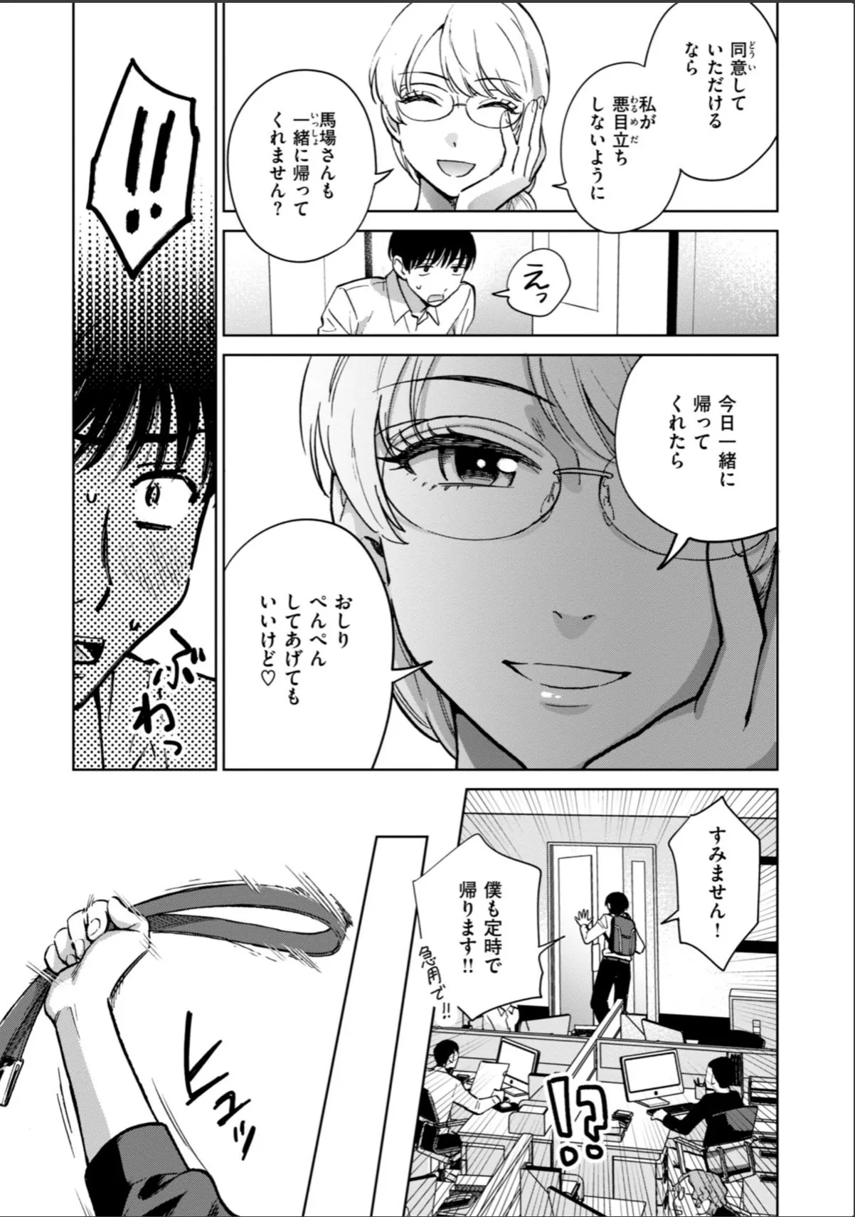 sample 9