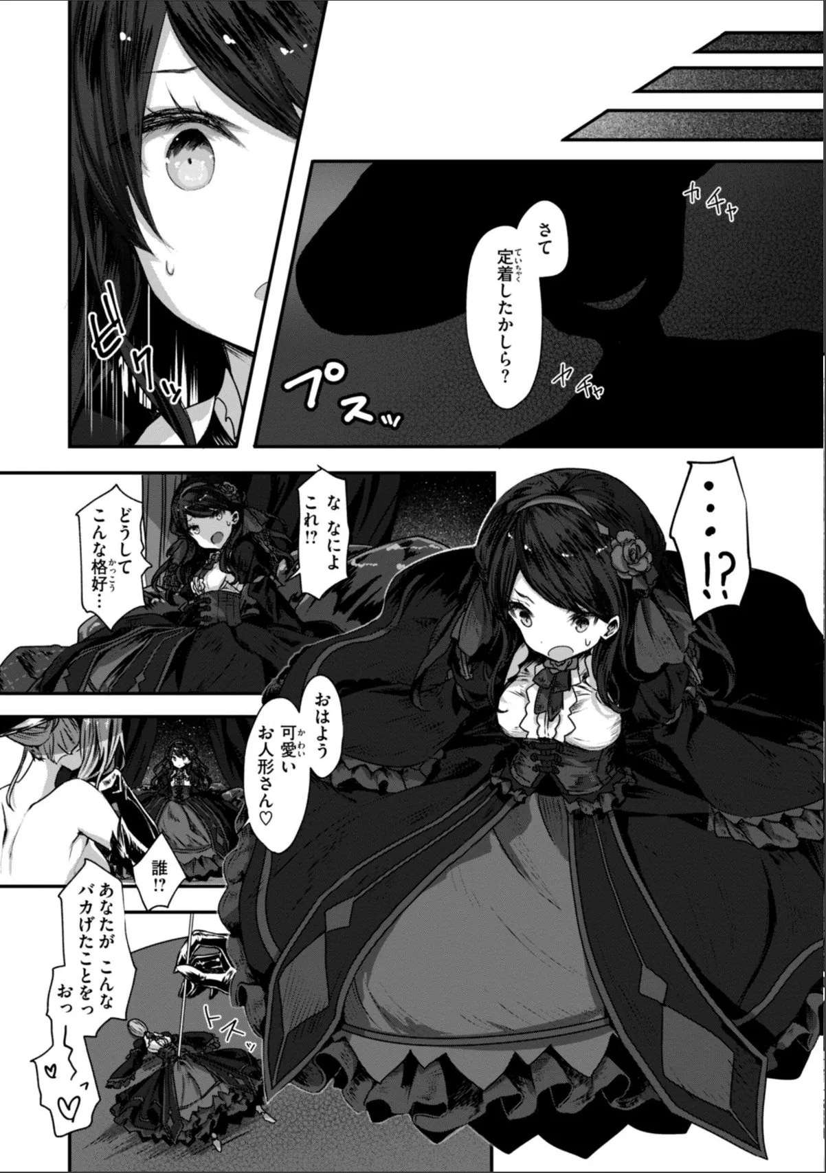 sample 10