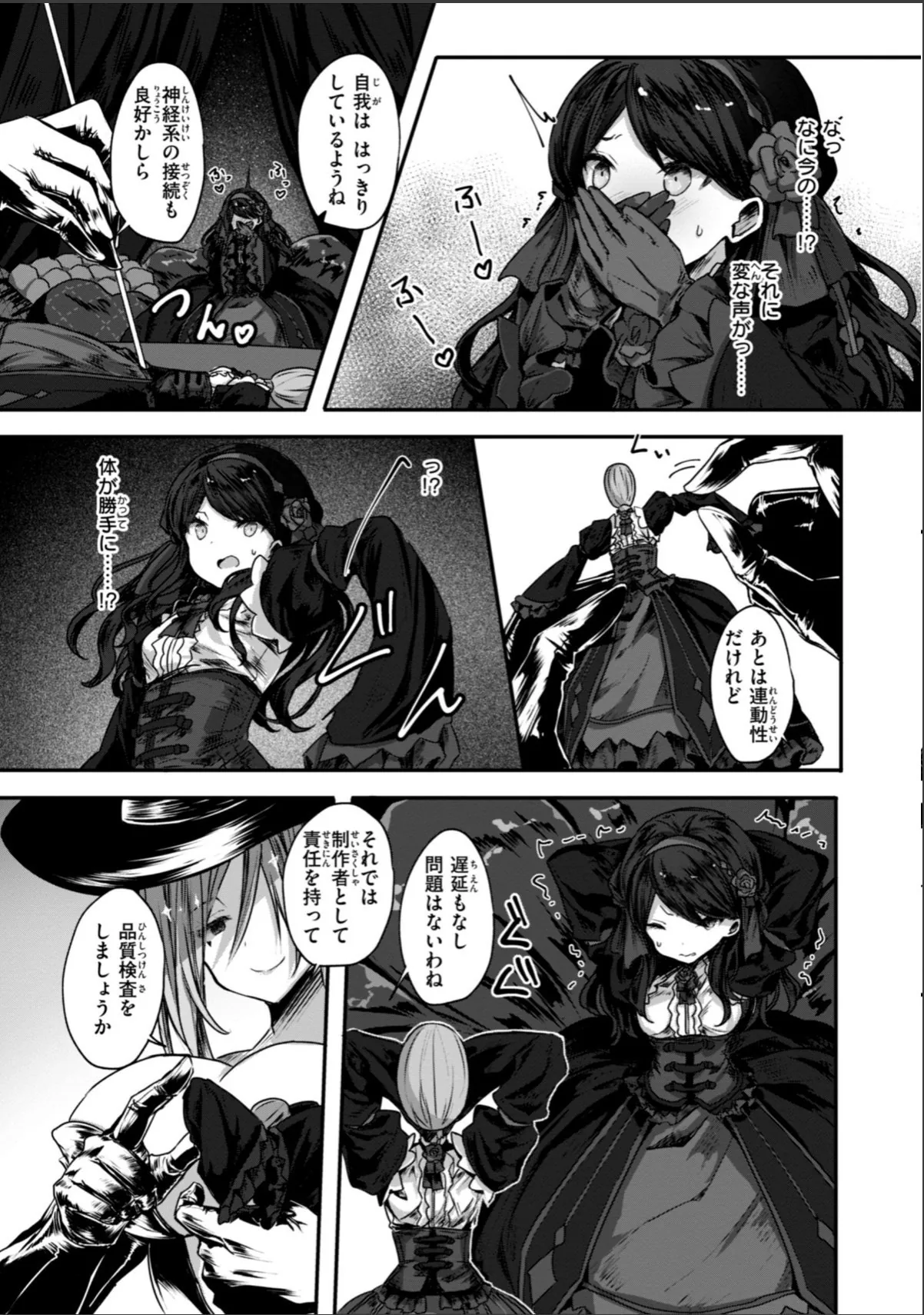 sample 11