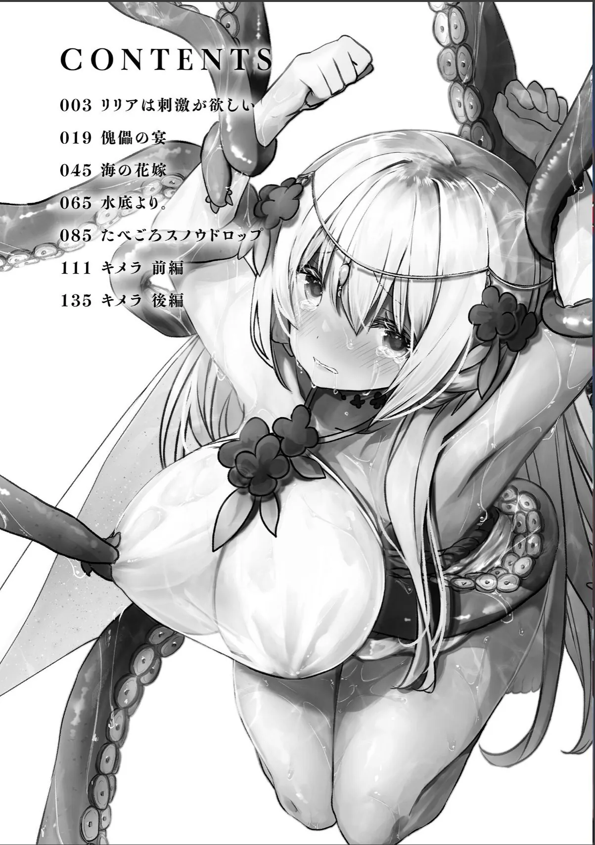 sample 2