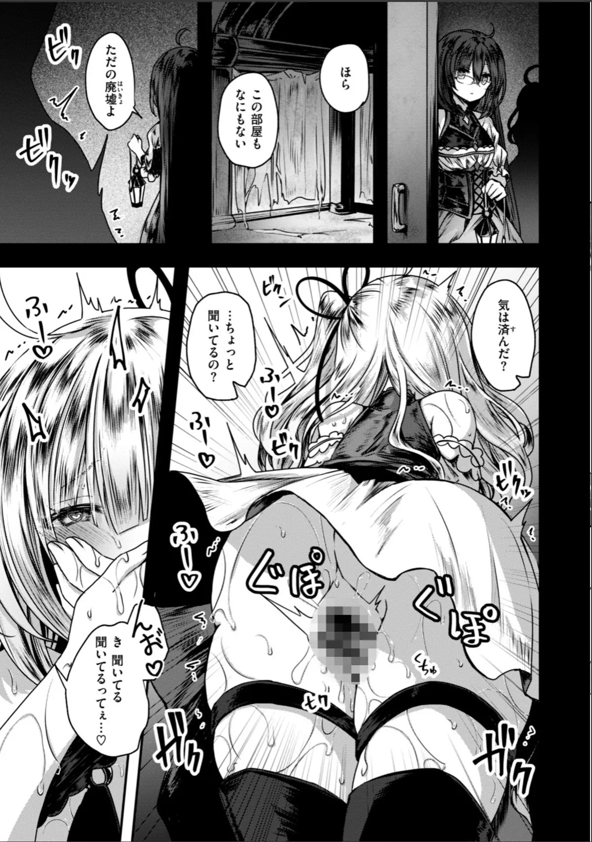 sample 3