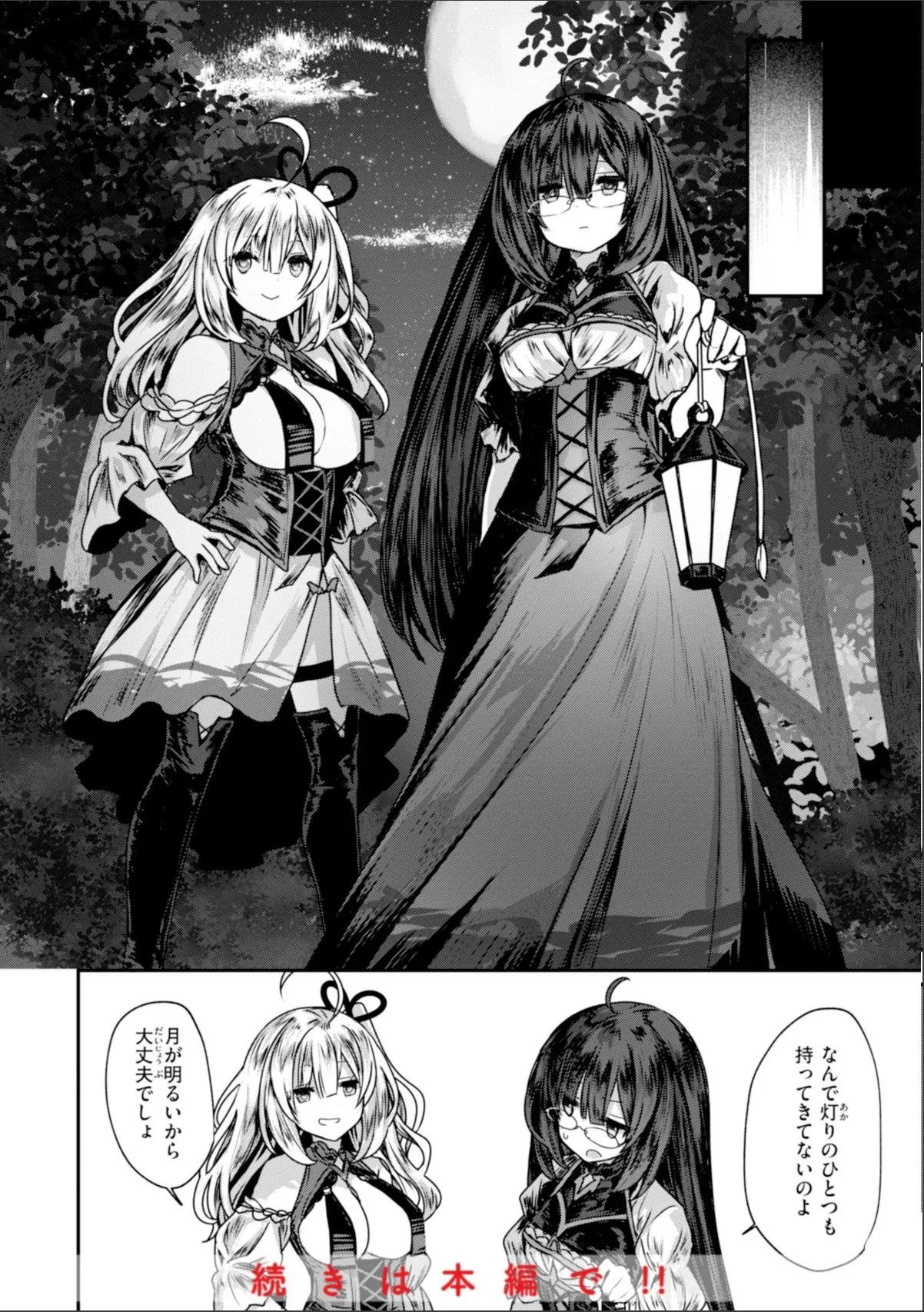sample 6