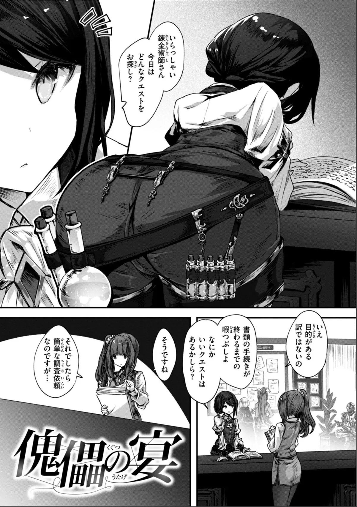 sample 7