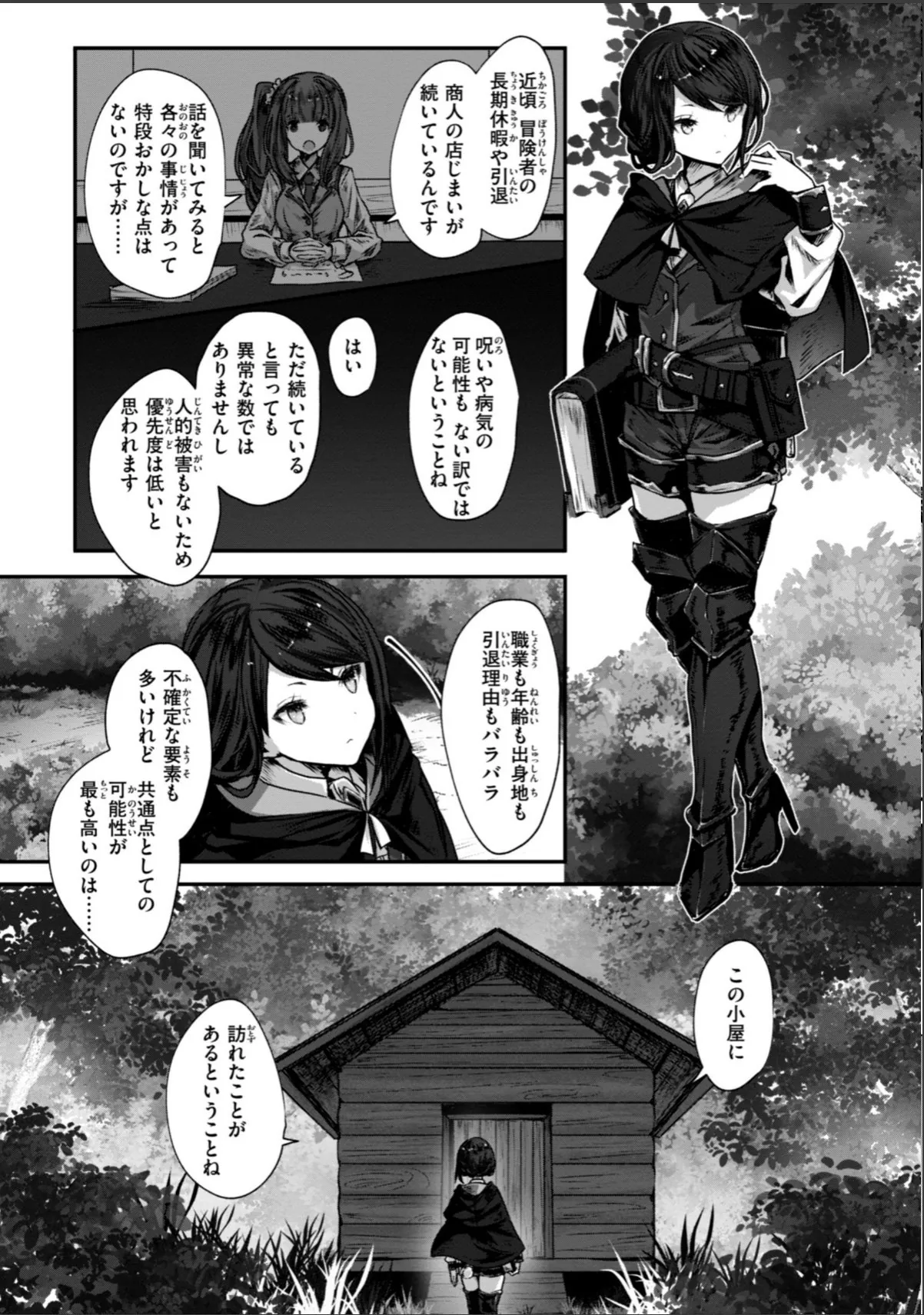 sample 8