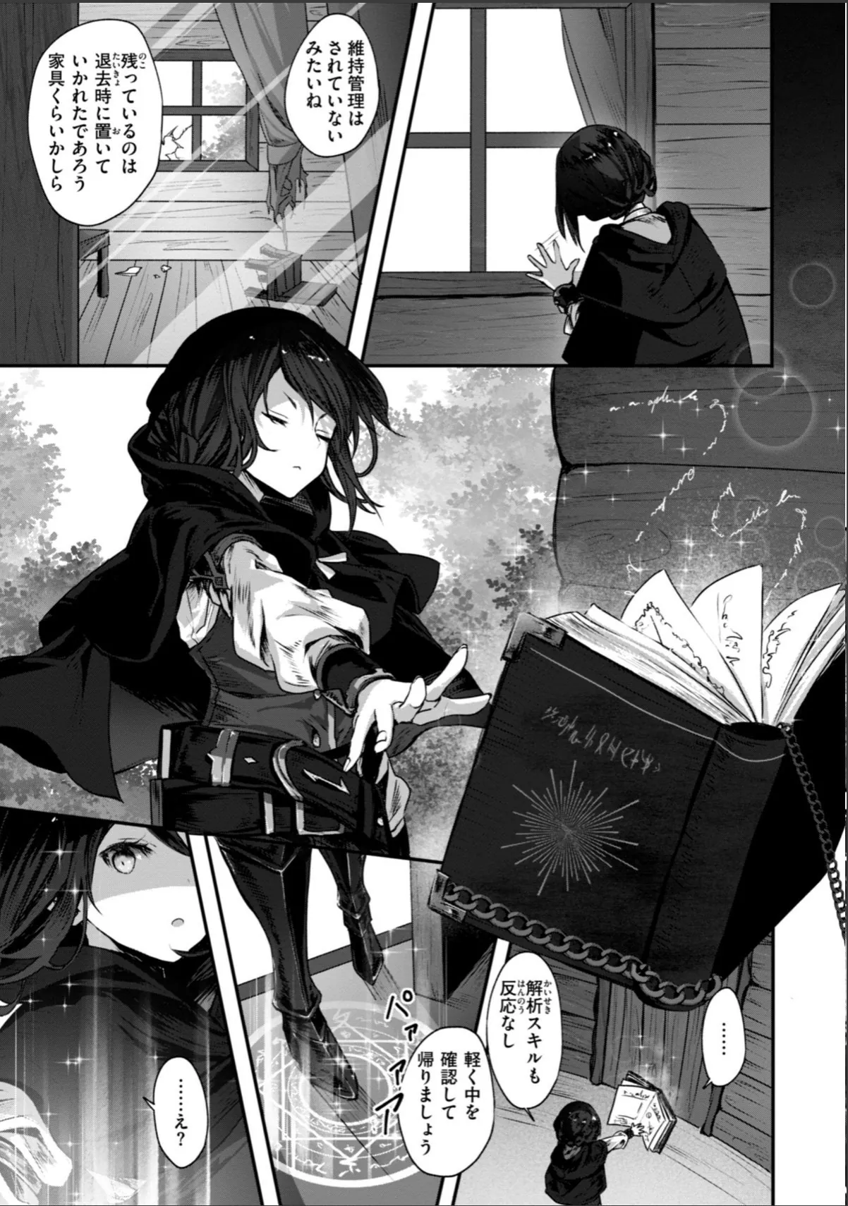 sample 9