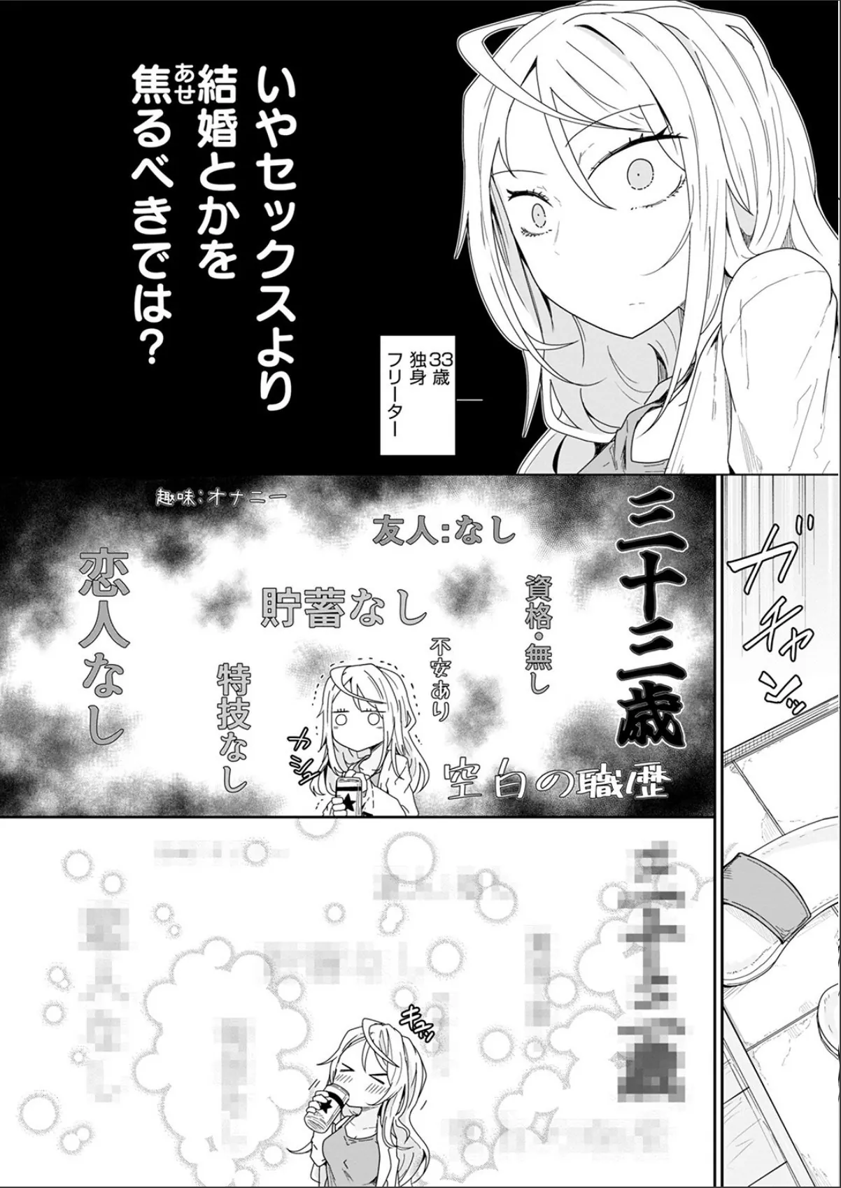 sample 6