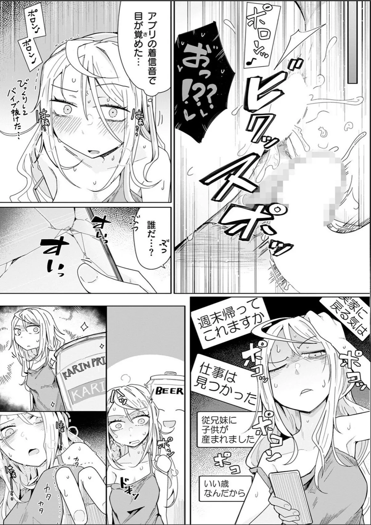 sample 7
