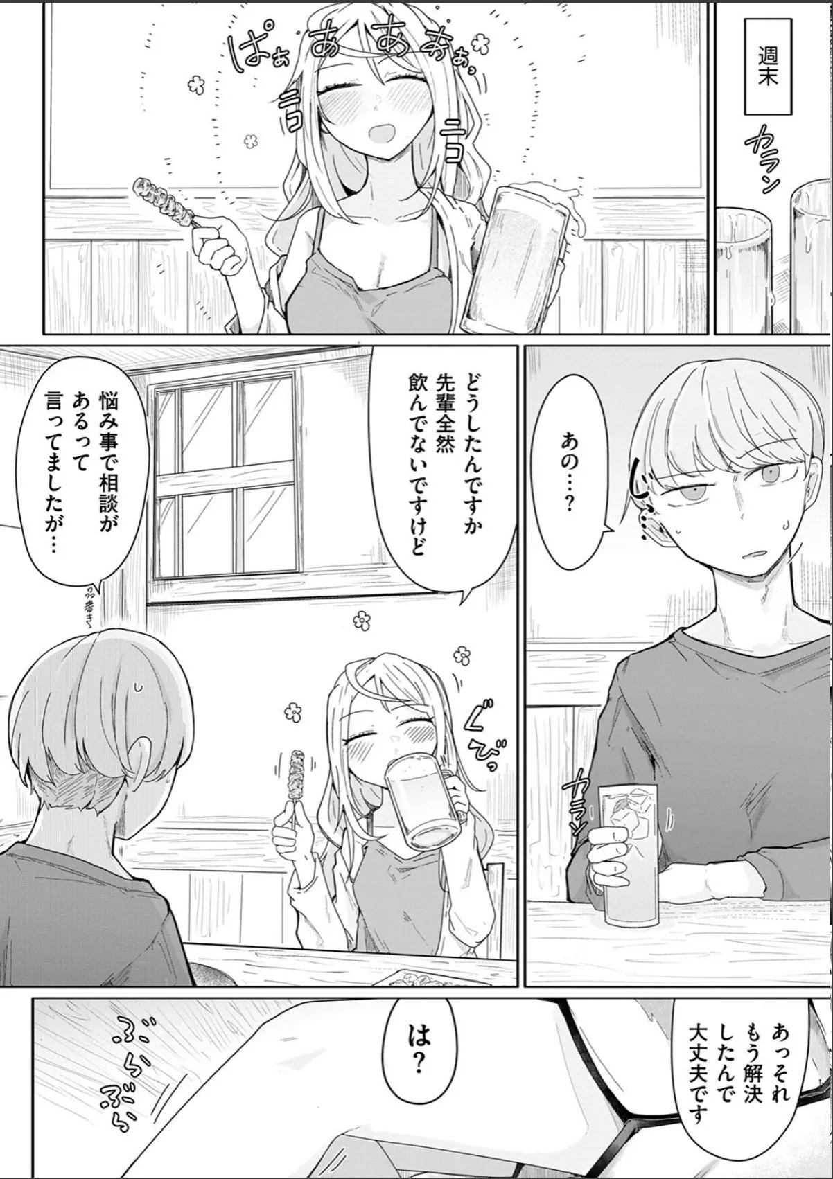 sample 8