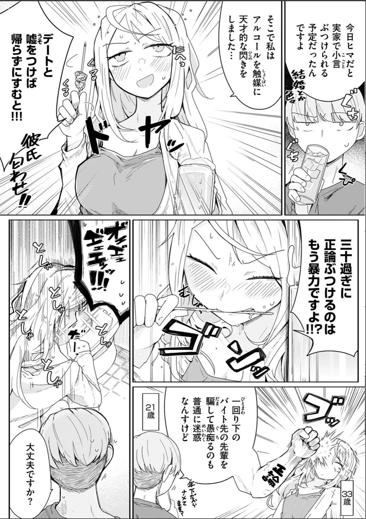 sample 9