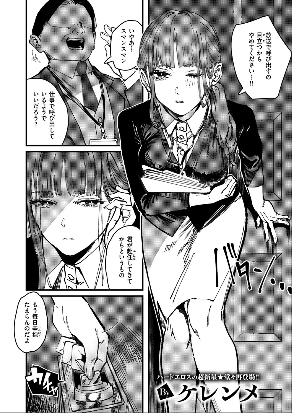 sample 3